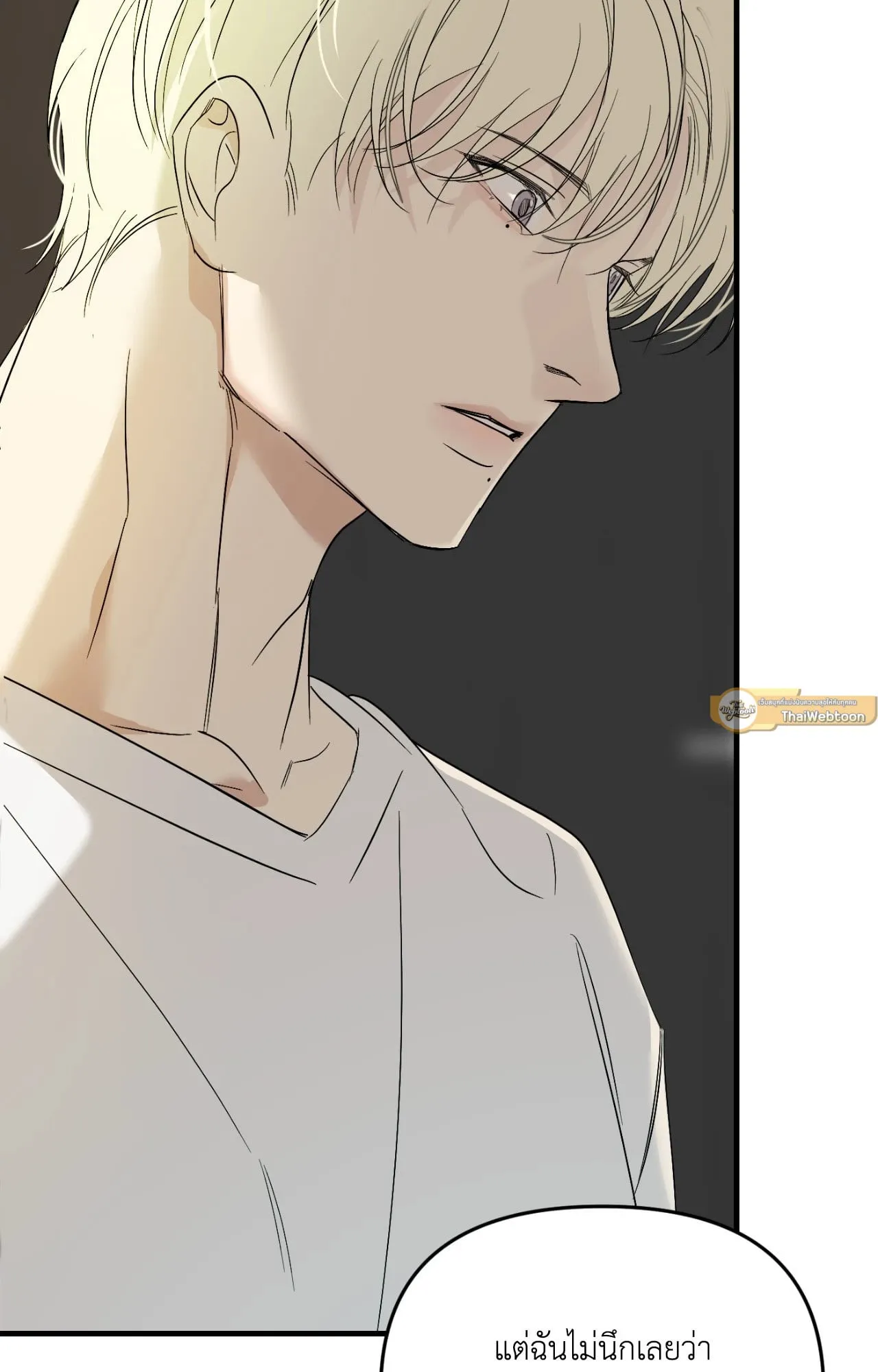 Backlight ตอนที่ 4947 Backlight ตอนที่ 4947