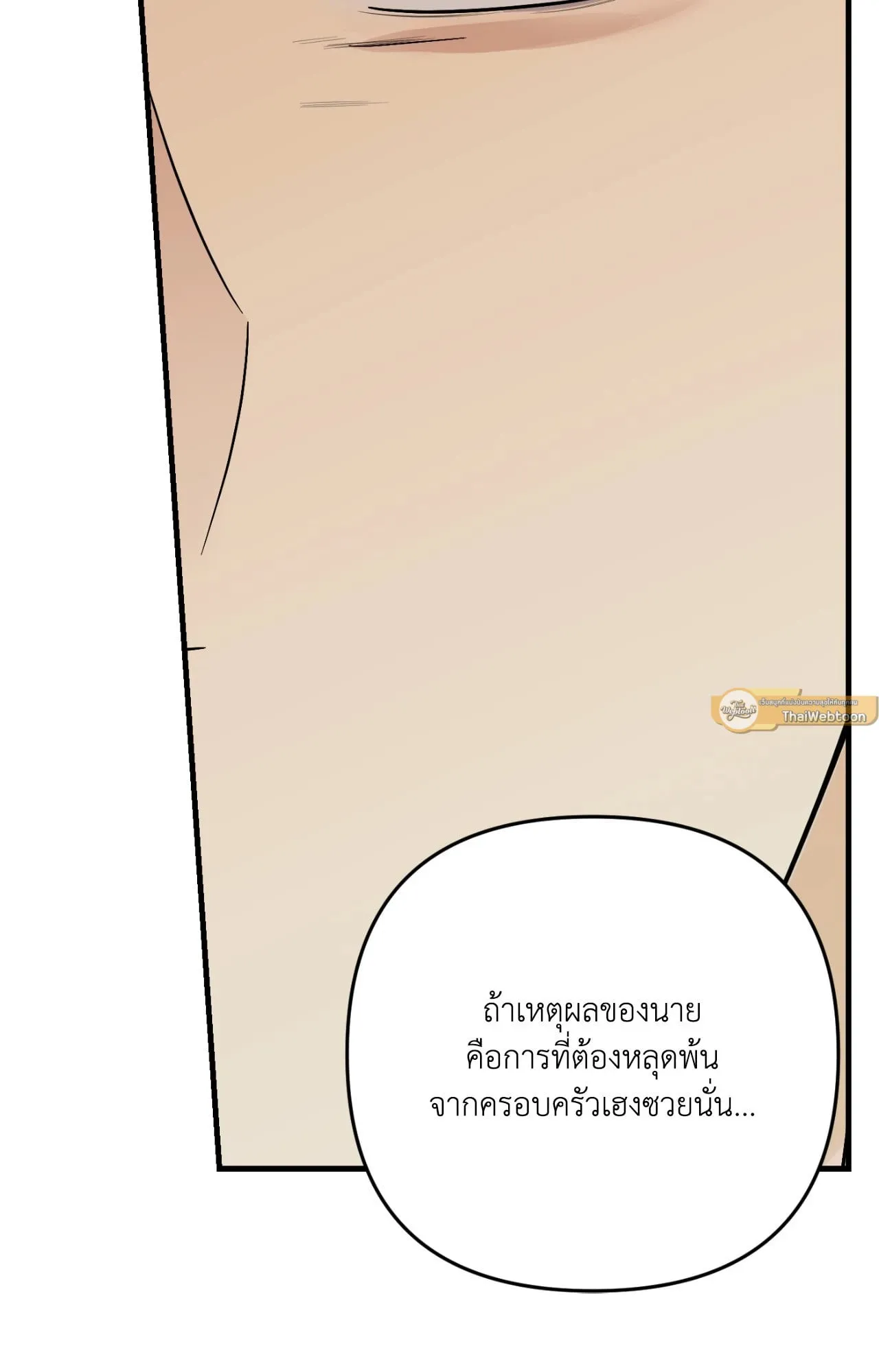 Backlight ตอนที่ 4951 Backlight ตอนที่ 4951