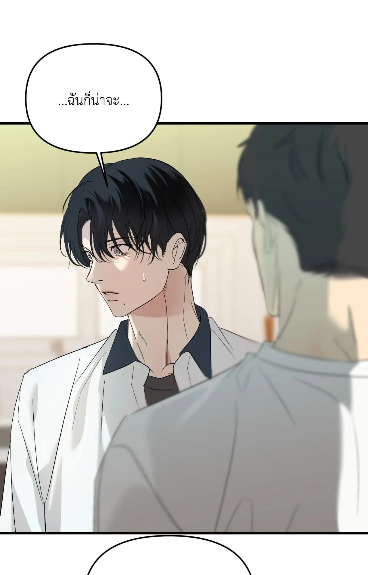 Backlight ตอนที่ 4952 Backlight ตอนที่ 4952