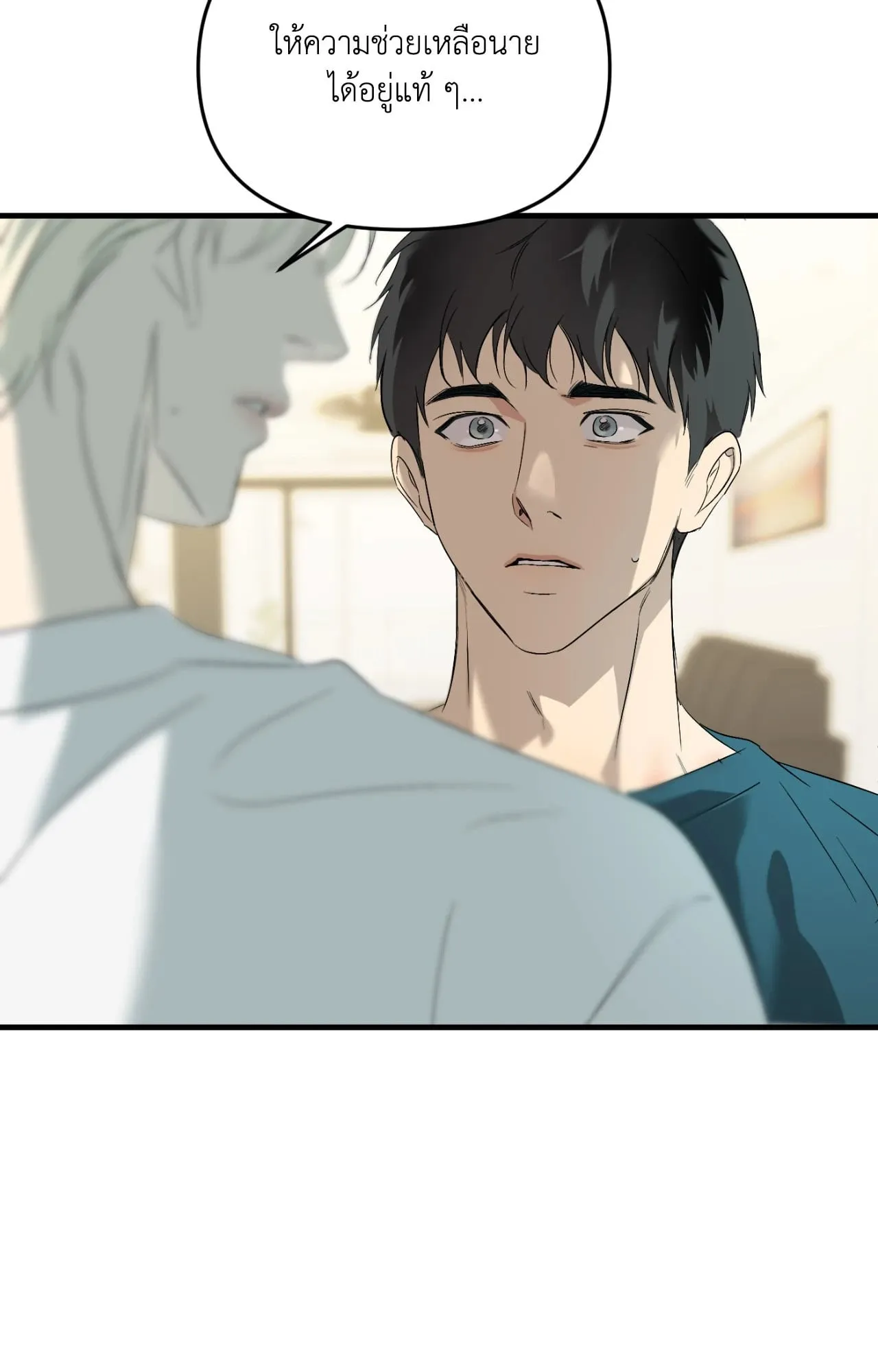 Backlight ตอนที่ 4953 Backlight ตอนที่ 4953