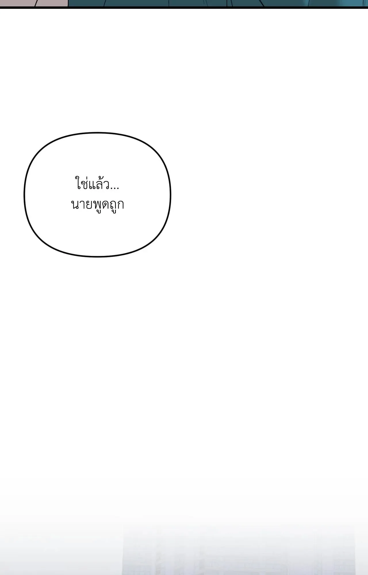 Backlight ตอนที่ 4957 Backlight ตอนที่ 4957