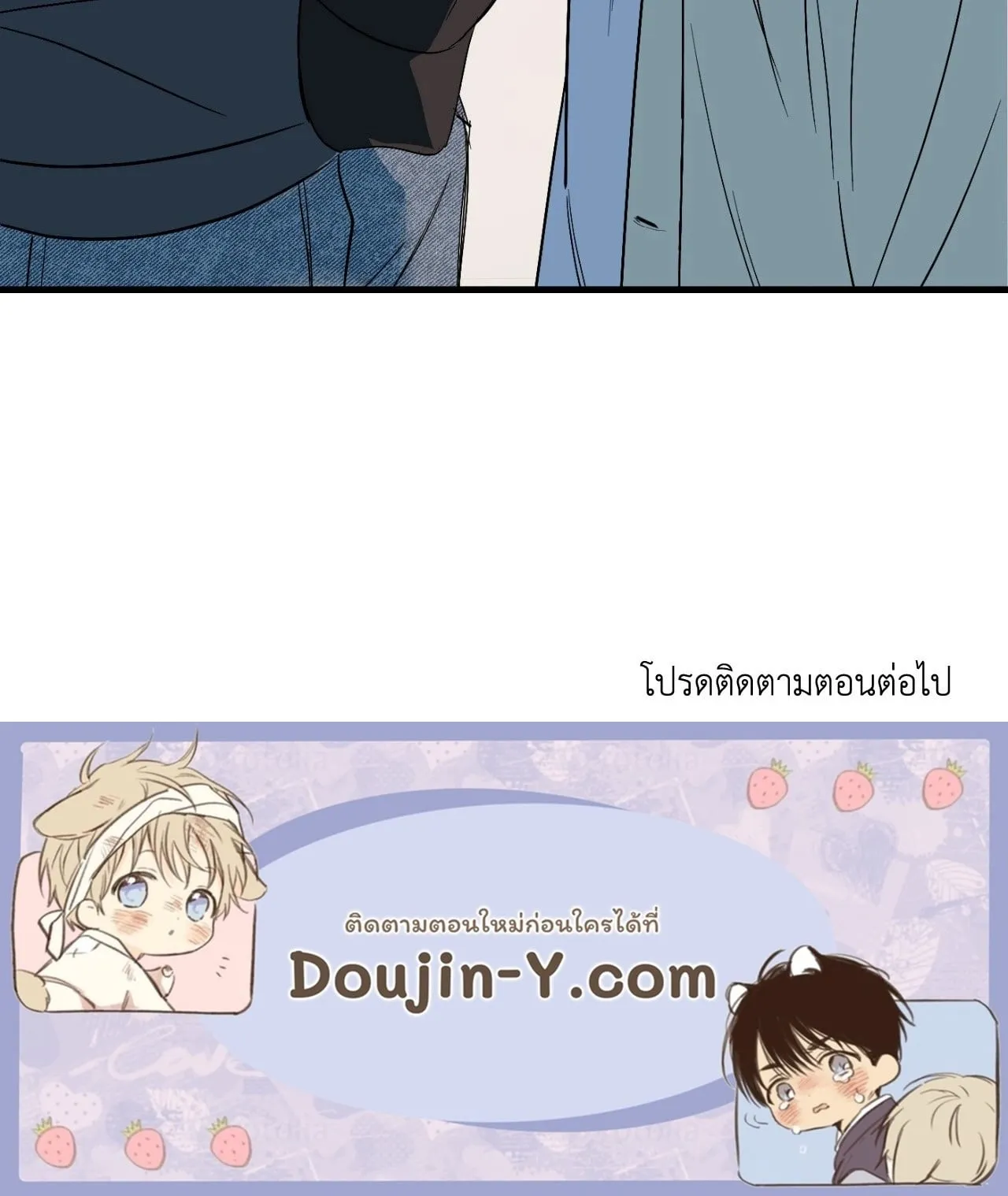 Backlight ตอนที่ 4963 Backlight ตอนที่ 4963