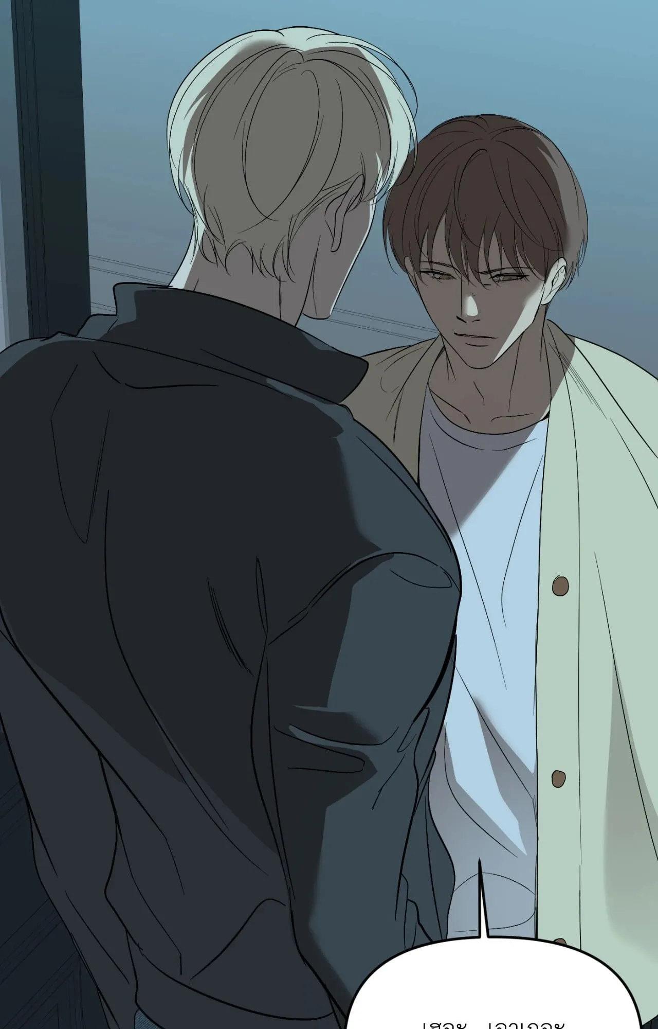 Backlight ตอนที่ 5004