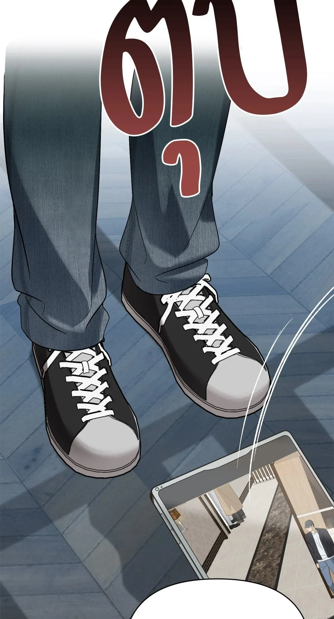 Backlight ตอนที่ 504