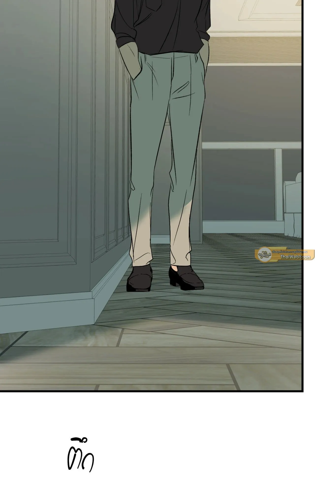 Backlight ตอนที่ 5045