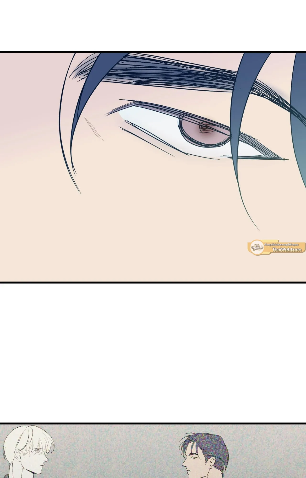 Backlight ตอนที่ 5061