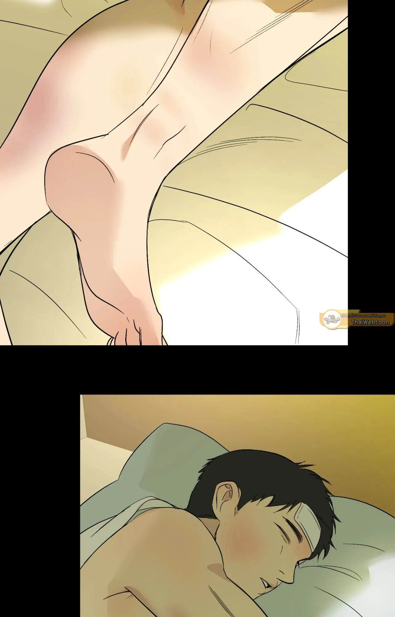 Backlight ตอนที่ 5068