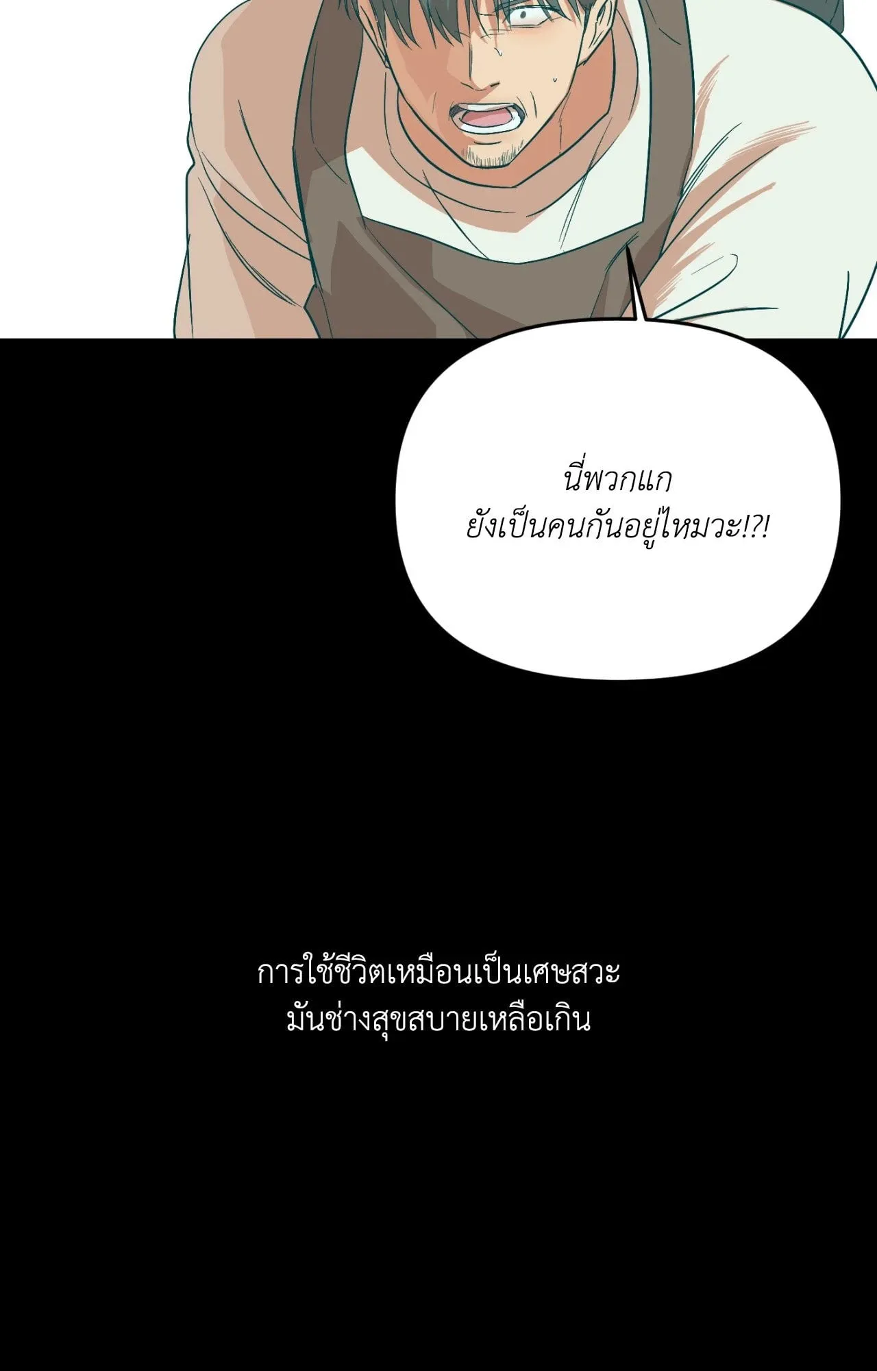 Backlight ตอนที่ 5103 Backlight ตอนที่ 5103
