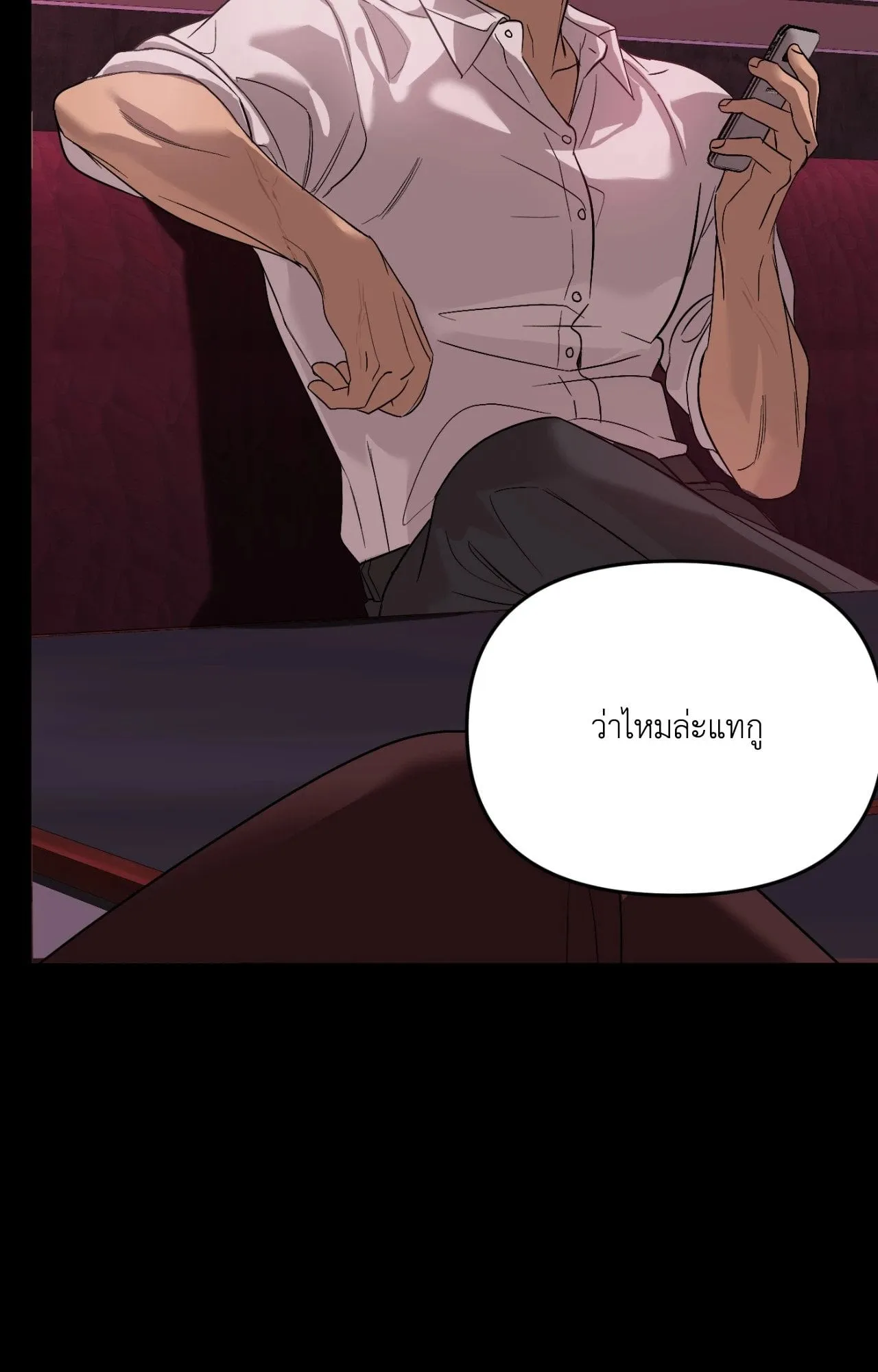 Backlight ตอนที่ 5108 Backlight ตอนที่ 5108