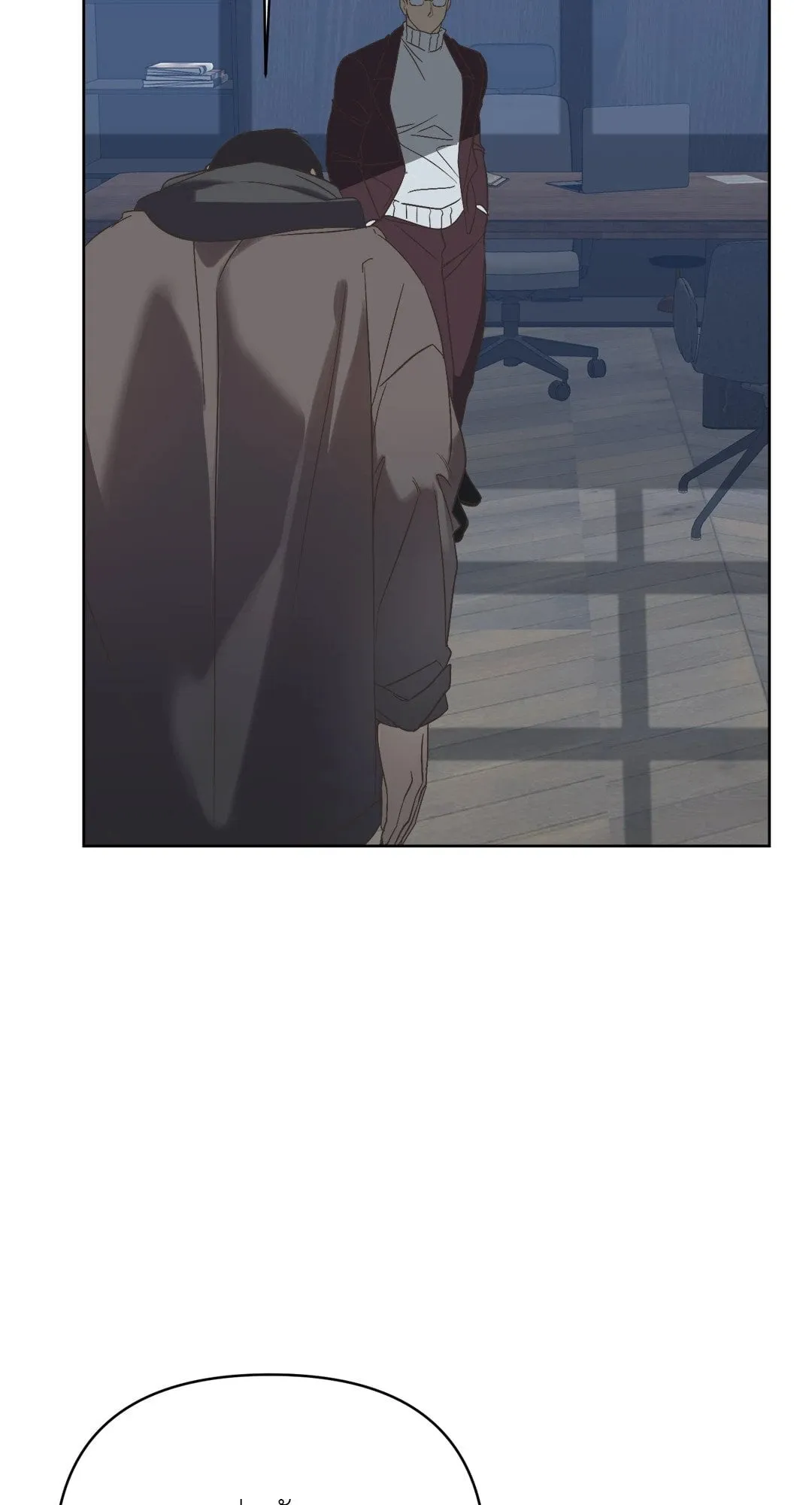 Backlight ตอนที่ 511