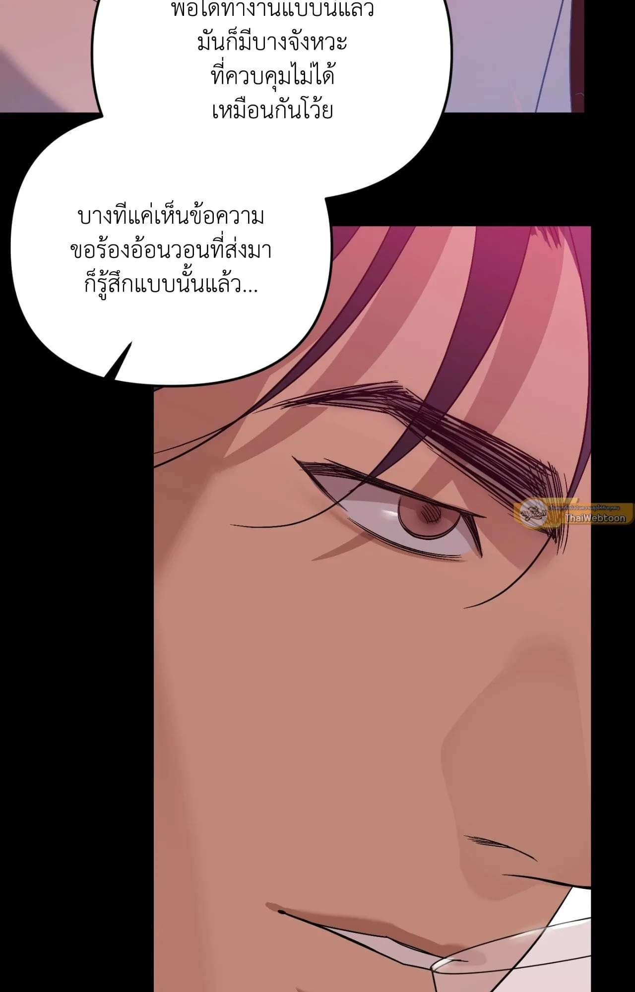 Backlight ตอนที่ 5112 Backlight ตอนที่ 5112
