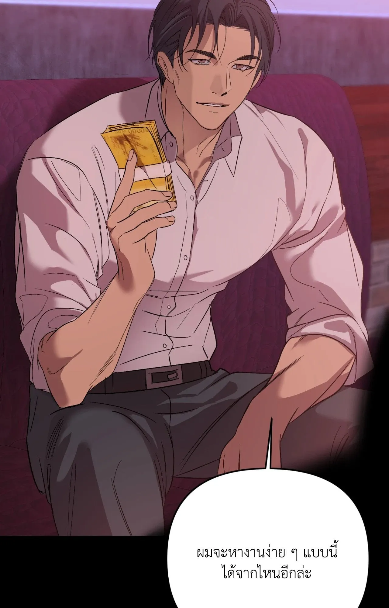 Backlight ตอนที่ 5117 Backlight ตอนที่ 5117