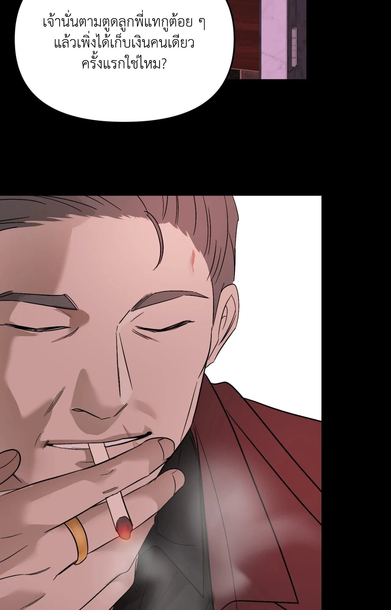 Backlight ตอนที่ 5120 Backlight ตอนที่ 5120