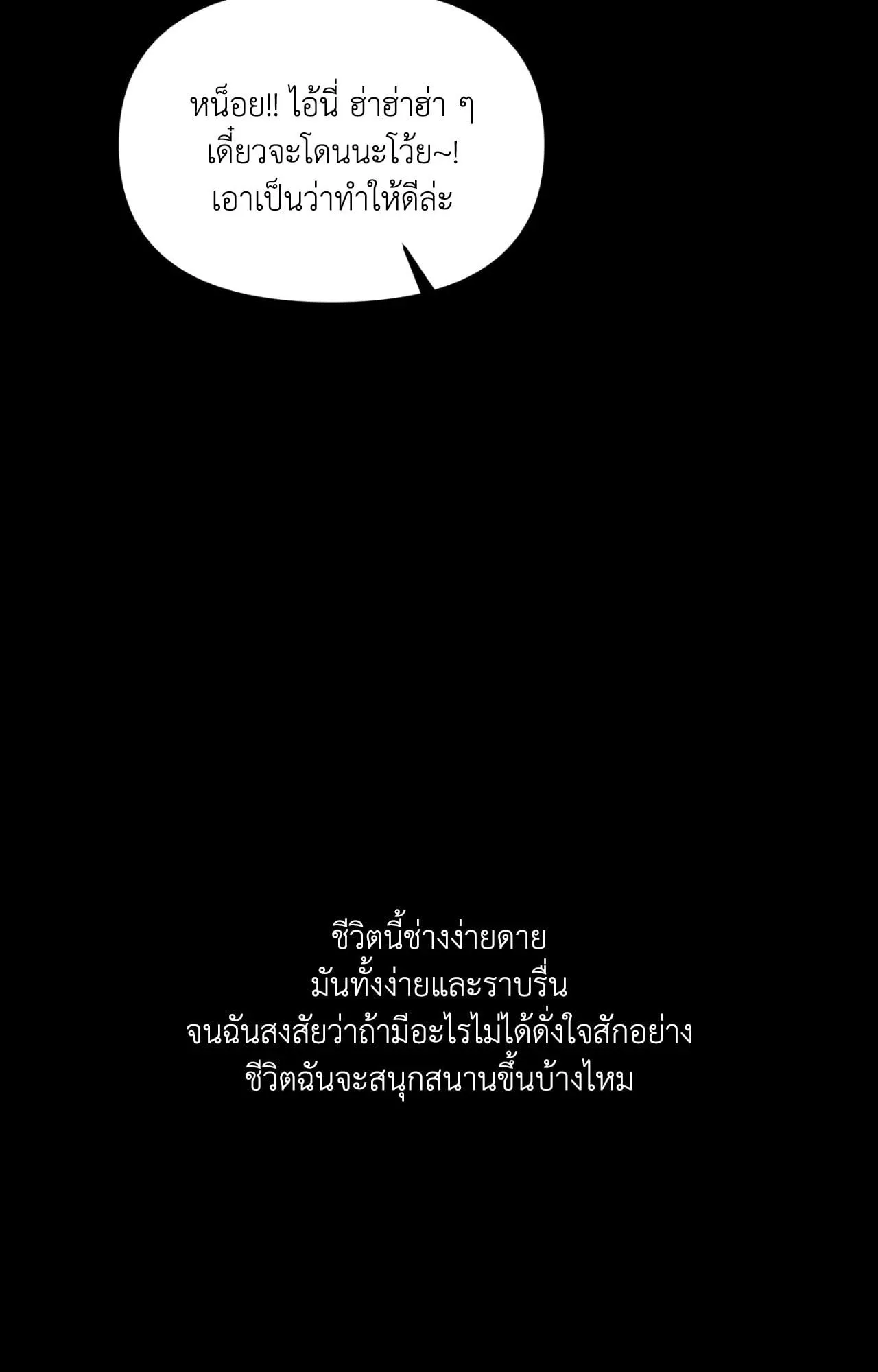 Backlight ตอนที่ 5122 Backlight ตอนที่ 5122