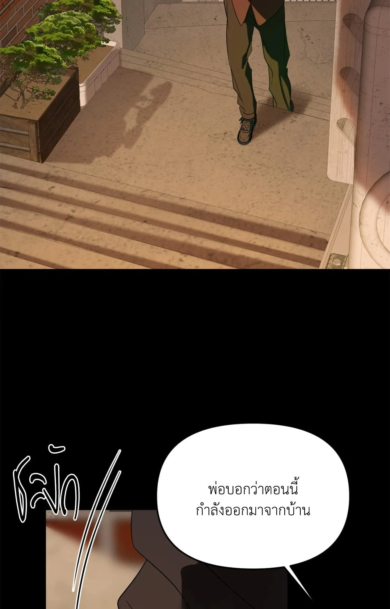 Backlight ตอนที่ 5124 Backlight ตอนที่ 5124