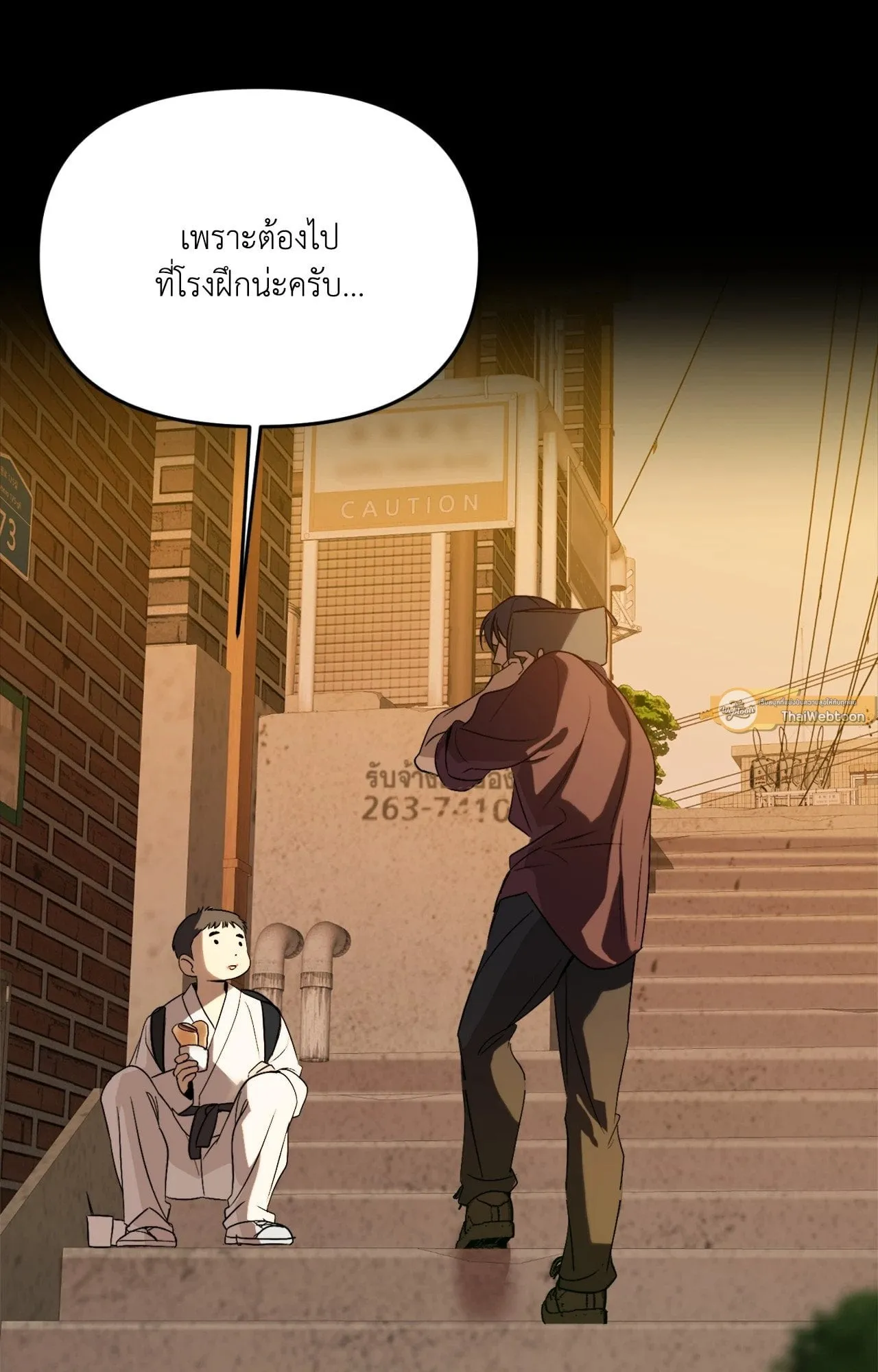 Backlight ตอนที่ 5126 Backlight ตอนที่ 5126