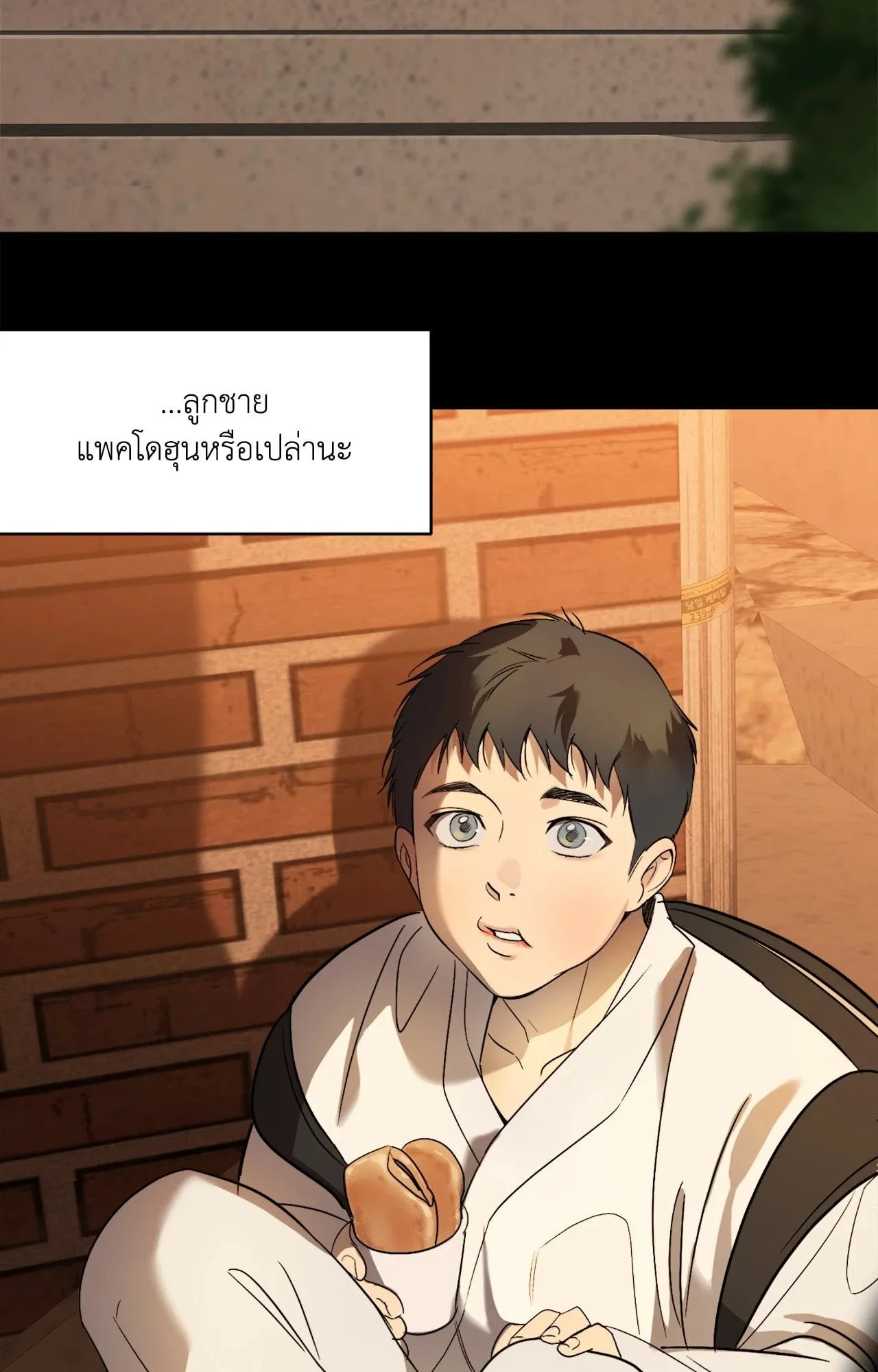 Backlight ตอนที่ 5127 Backlight ตอนที่ 5127