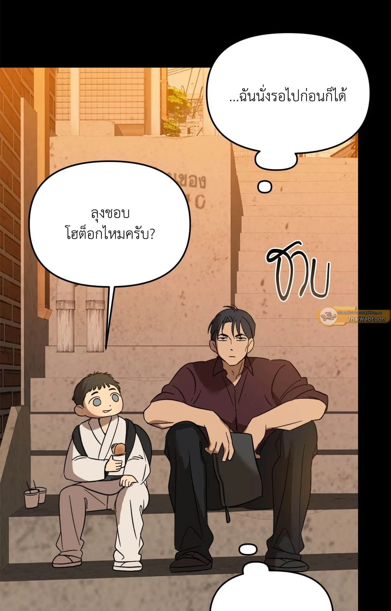 Backlight ตอนที่ 5130 Backlight ตอนที่ 5130