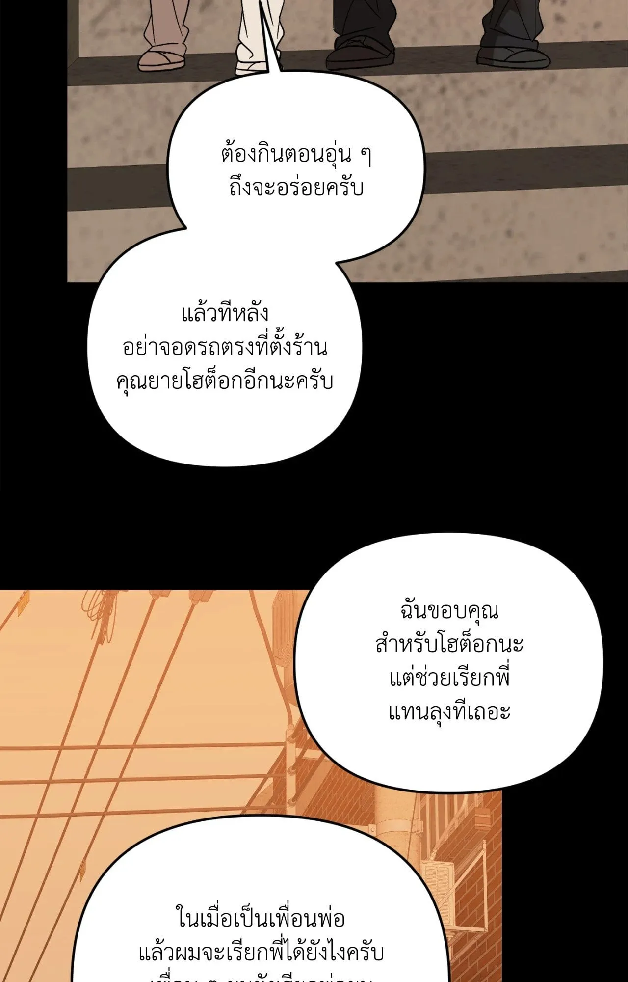 Backlight ตอนที่ 5132 Backlight ตอนที่ 5132