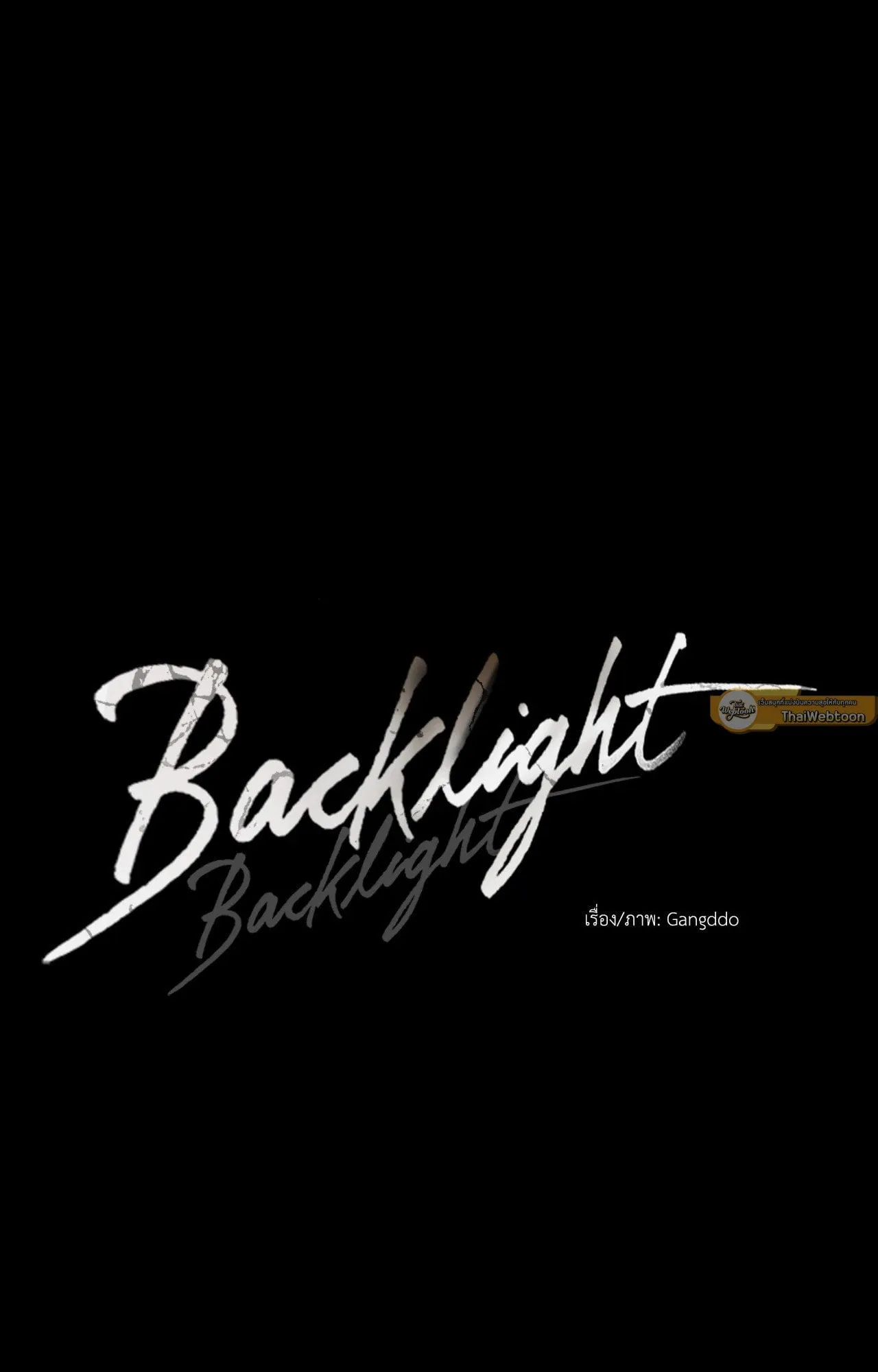 Backlight ตอนที่ 5137 Backlight ตอนที่ 5137
