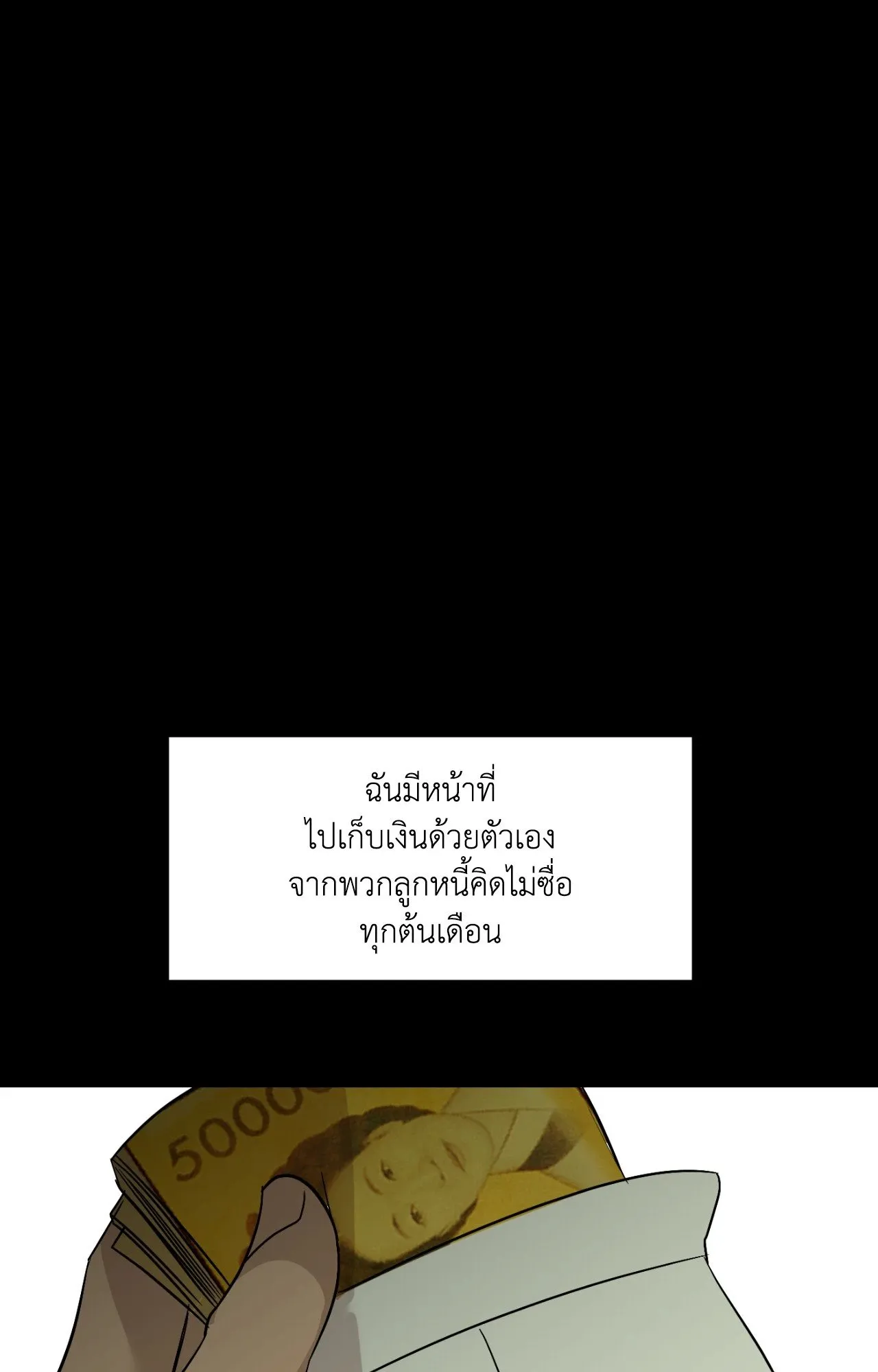 Backlight ตอนที่ 5138 Backlight ตอนที่ 5138