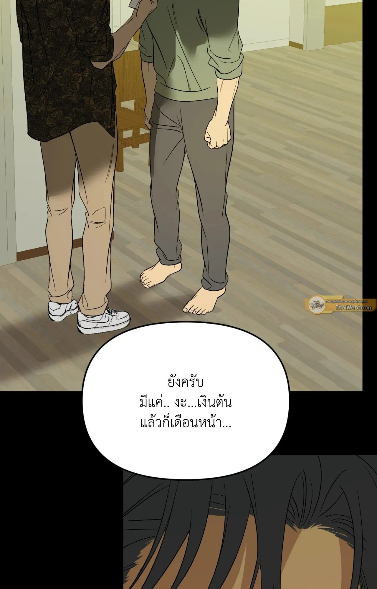 Backlight ตอนที่ 5140 Backlight ตอนที่ 5140