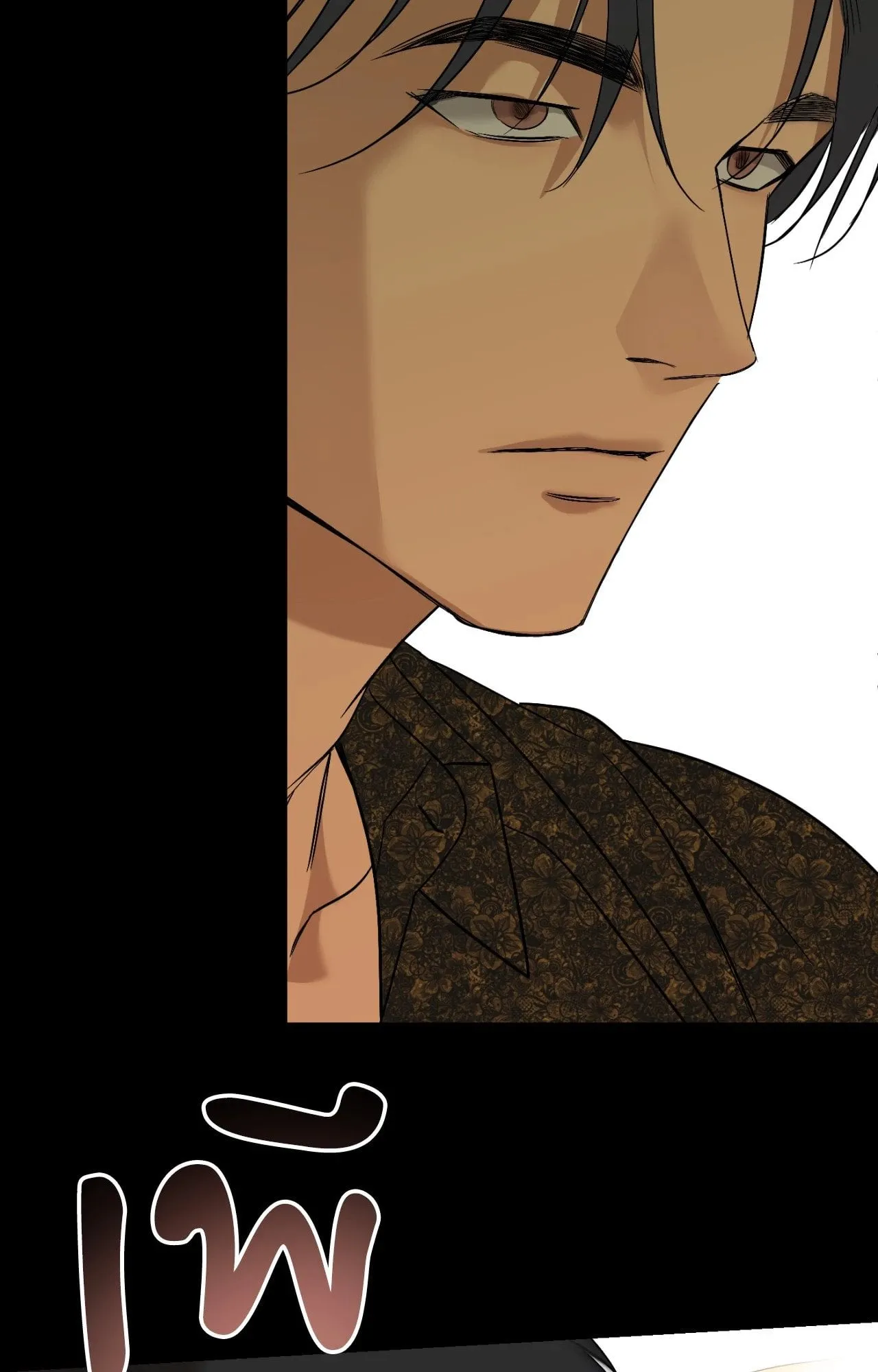 Backlight ตอนที่ 5141 Backlight ตอนที่ 5141