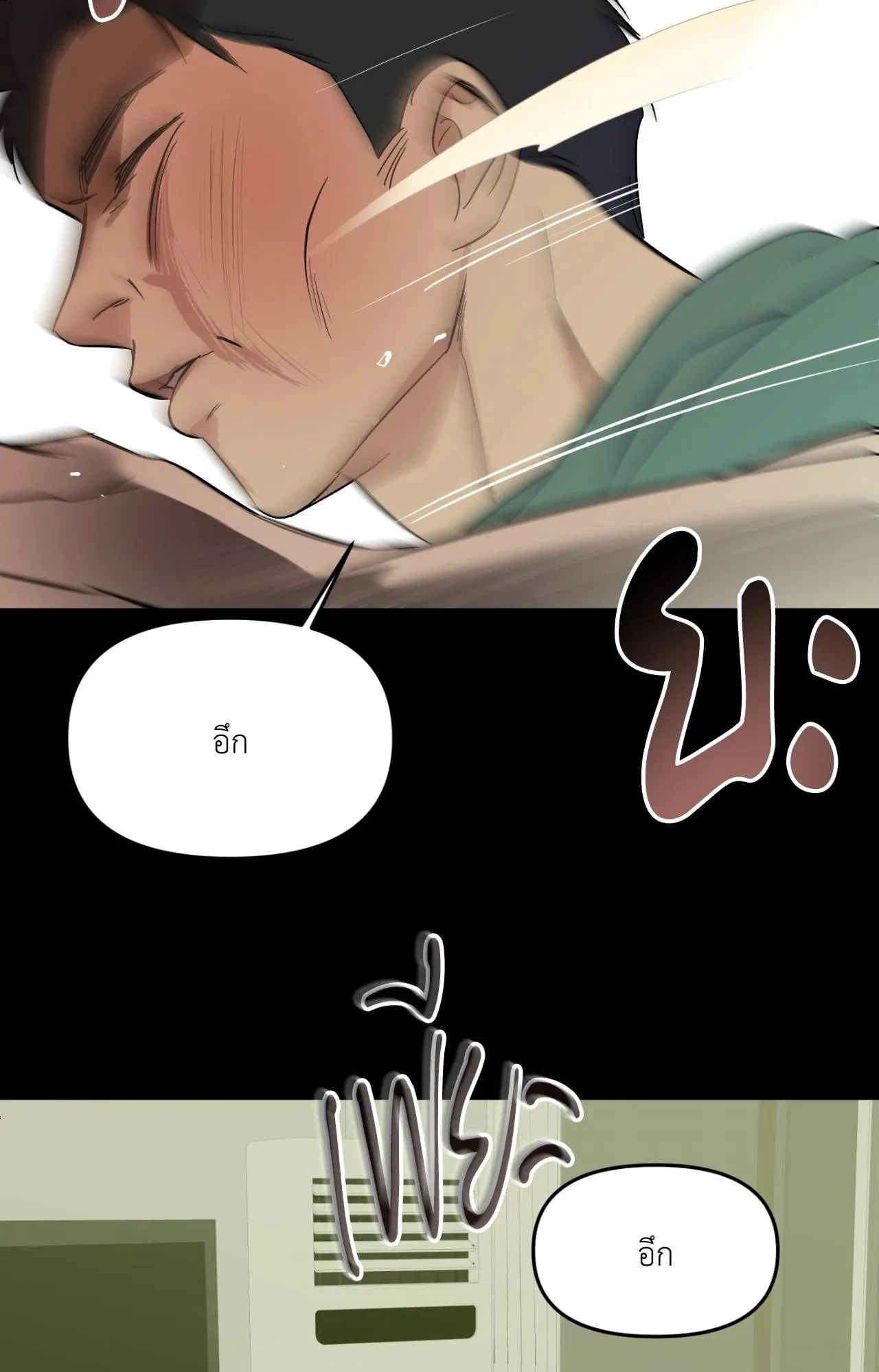 Backlight ตอนที่ 5142 Backlight ตอนที่ 5142