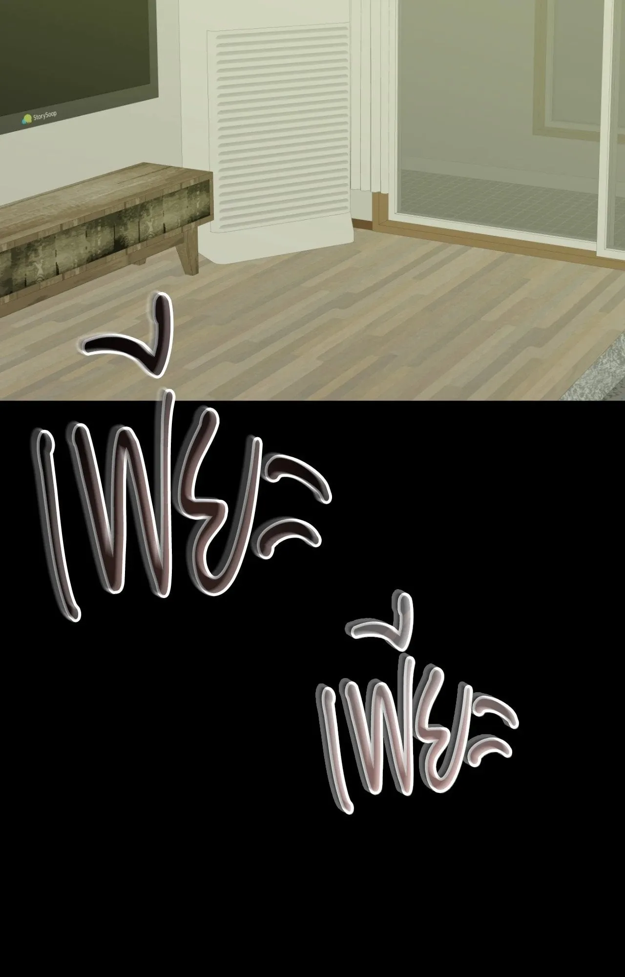 Backlight ตอนที่ 5143 Backlight ตอนที่ 5143