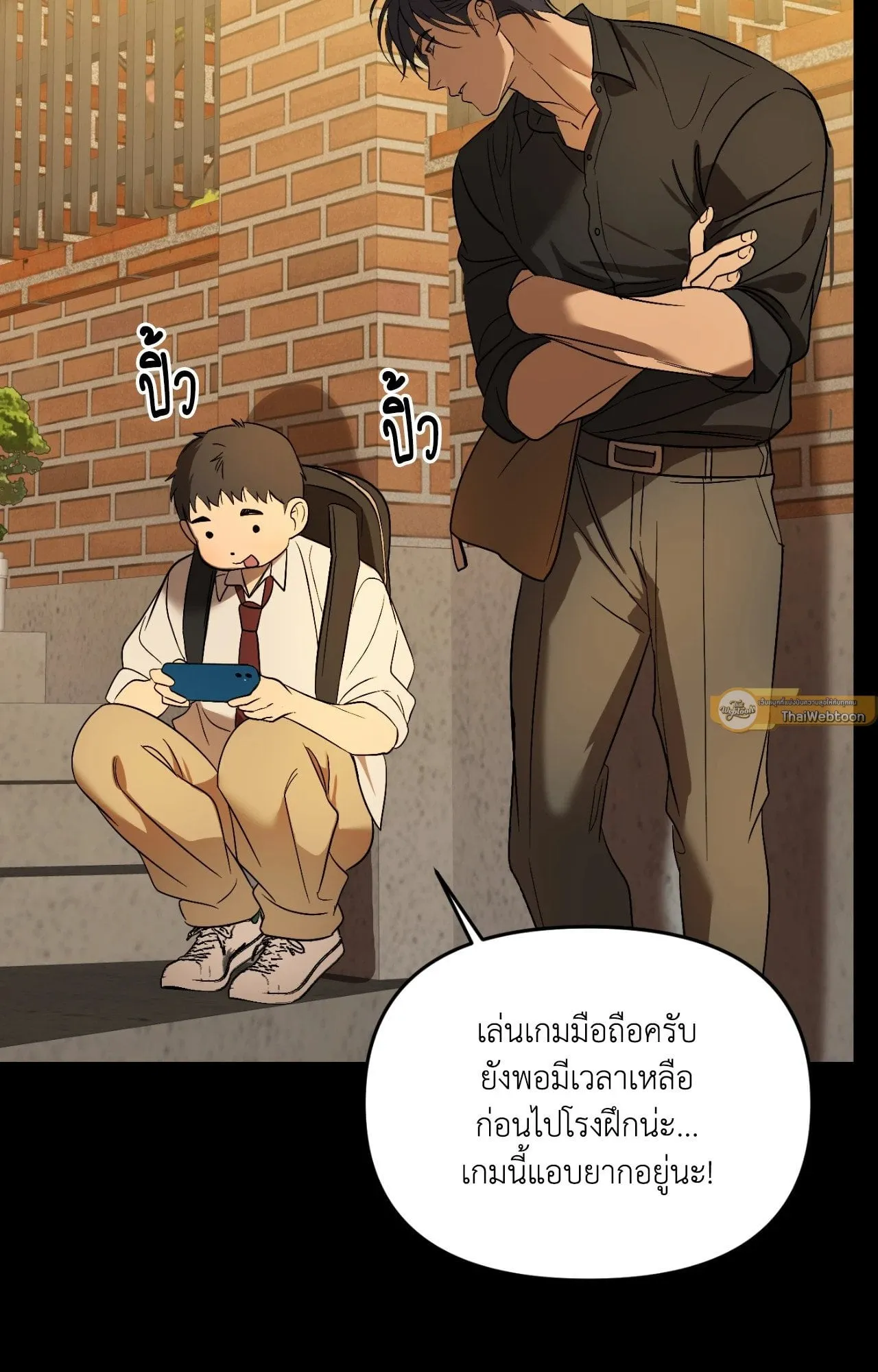 Backlight ตอนที่ 5151 Backlight ตอนที่ 5151