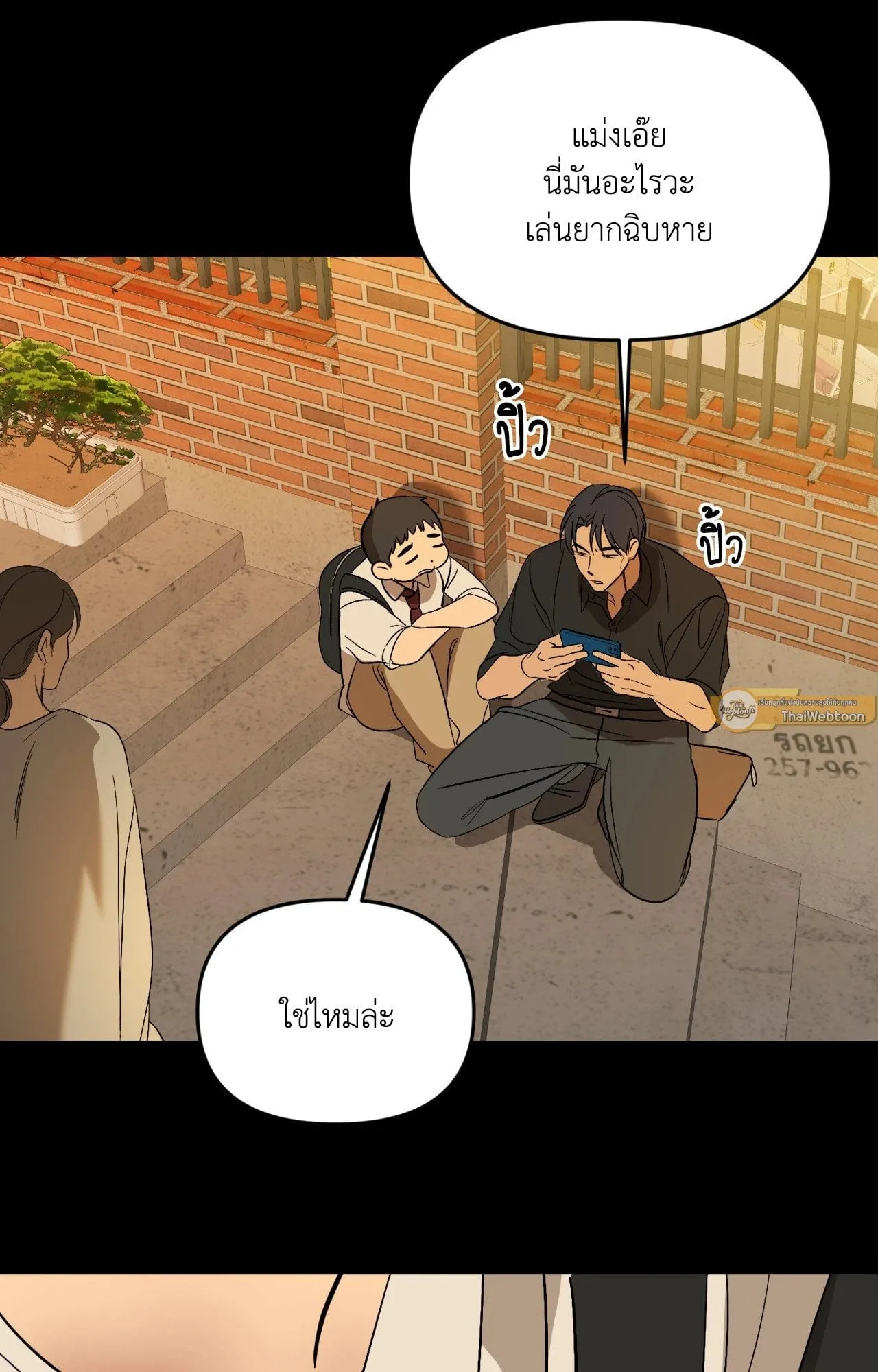 Backlight ตอนที่ 5154 Backlight ตอนที่ 5154