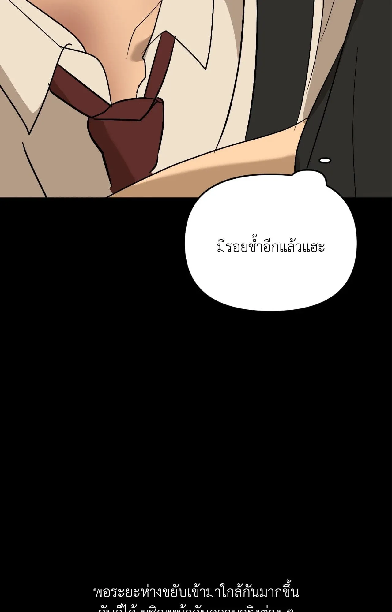 Backlight ตอนที่ 5155 Backlight ตอนที่ 5155