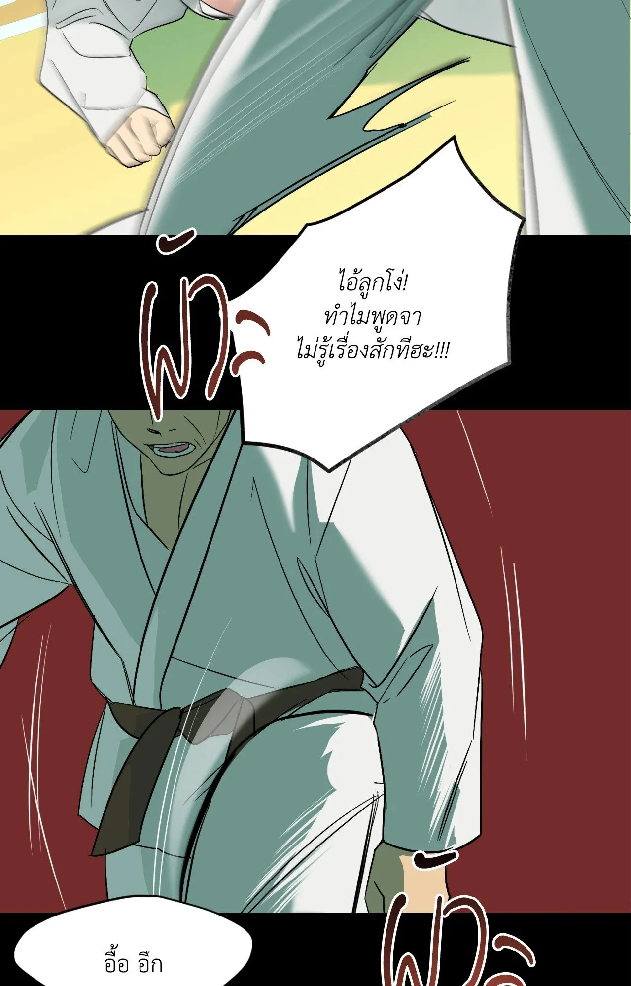 Backlight ตอนที่ 5157 Backlight ตอนที่ 5157