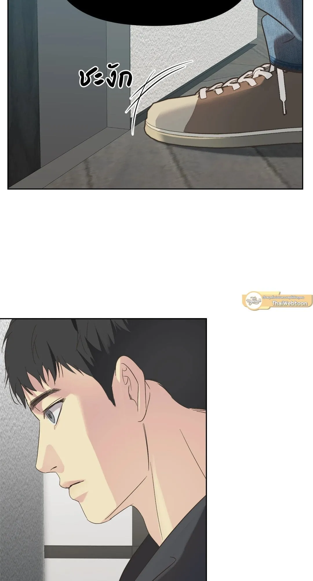 Backlight ตอนที่ 516