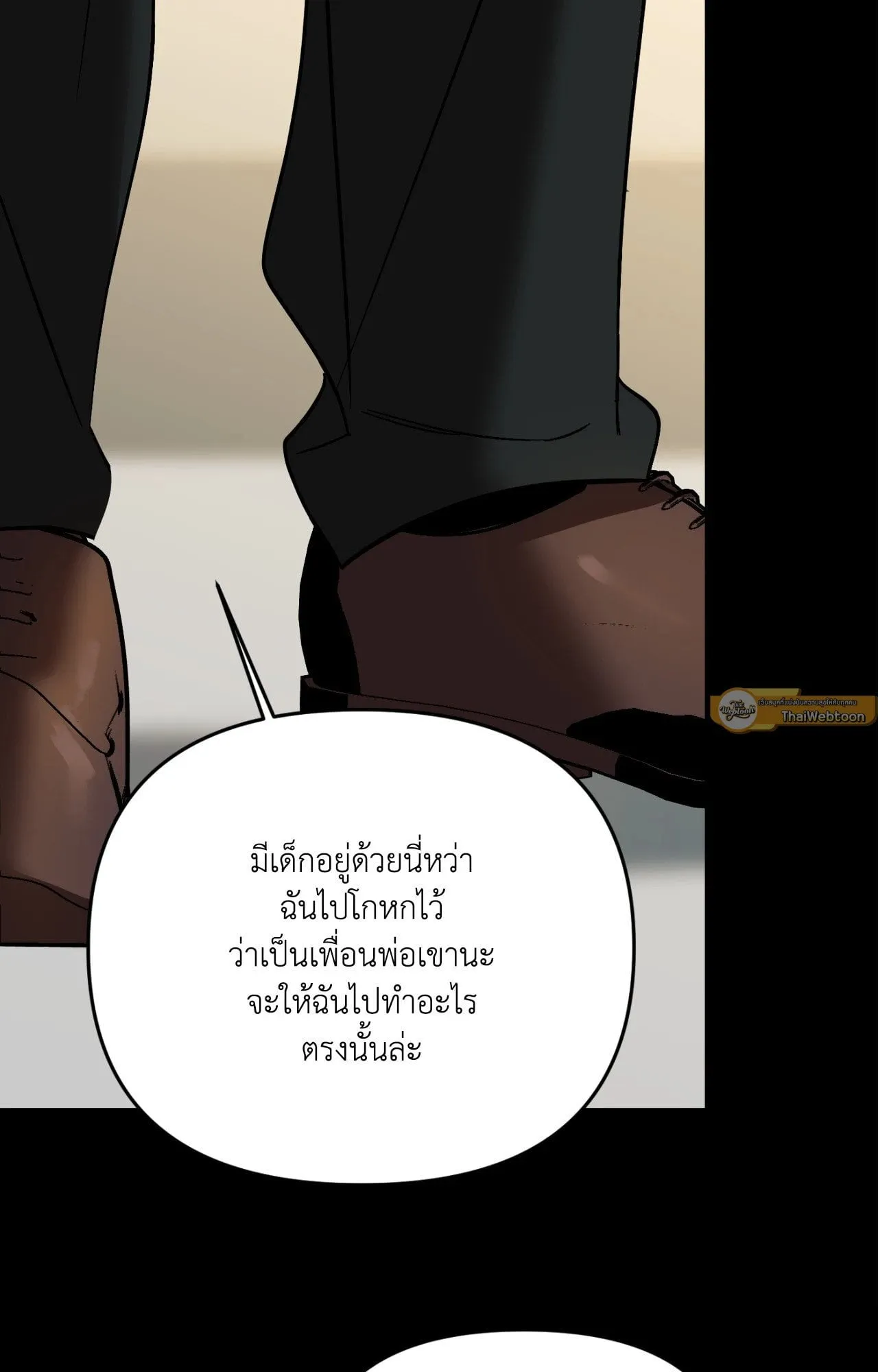 Backlight ตอนที่ 5161 Backlight ตอนที่ 5161