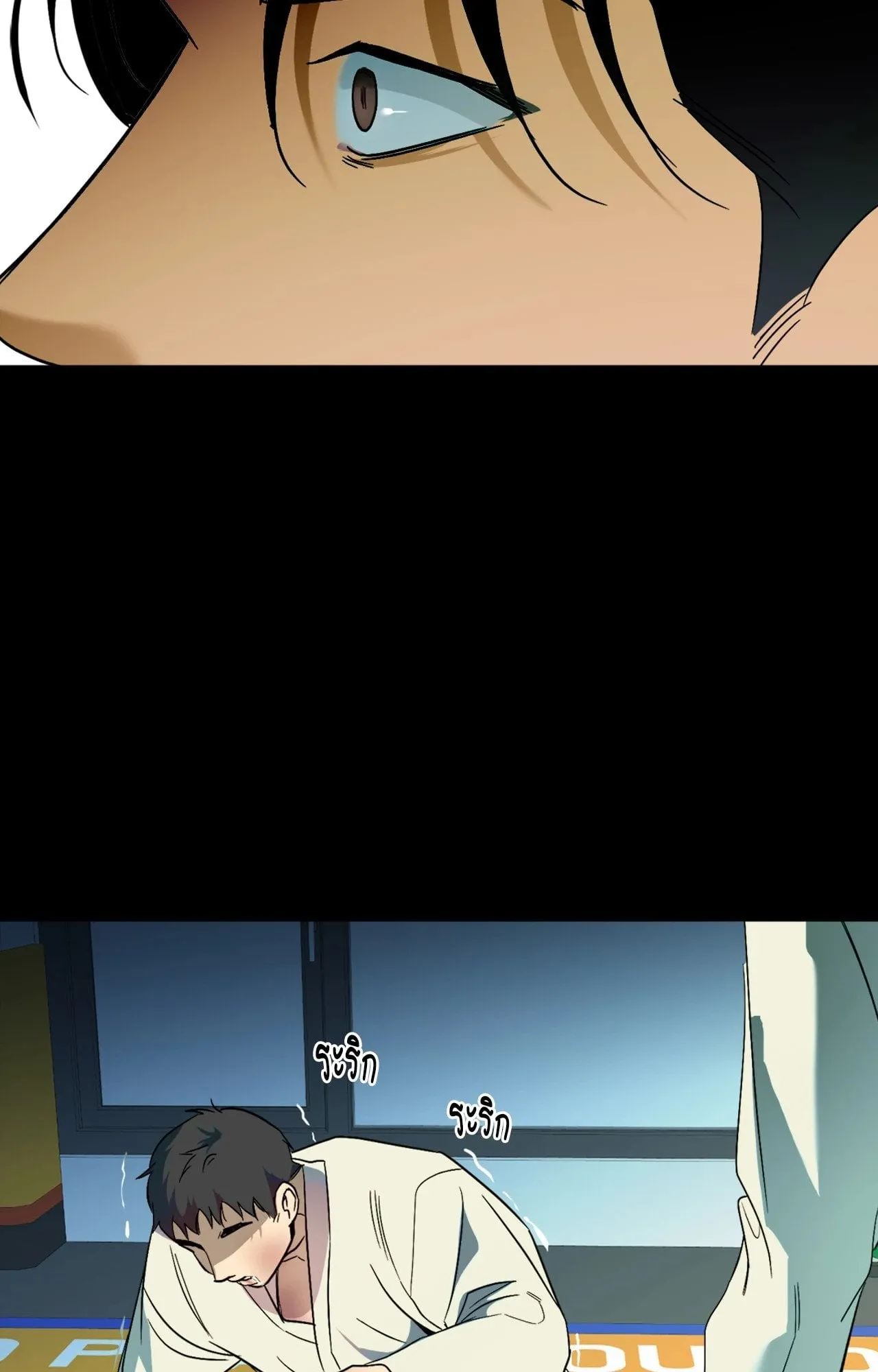 Backlight ตอนที่ 5163 Backlight ตอนที่ 5163