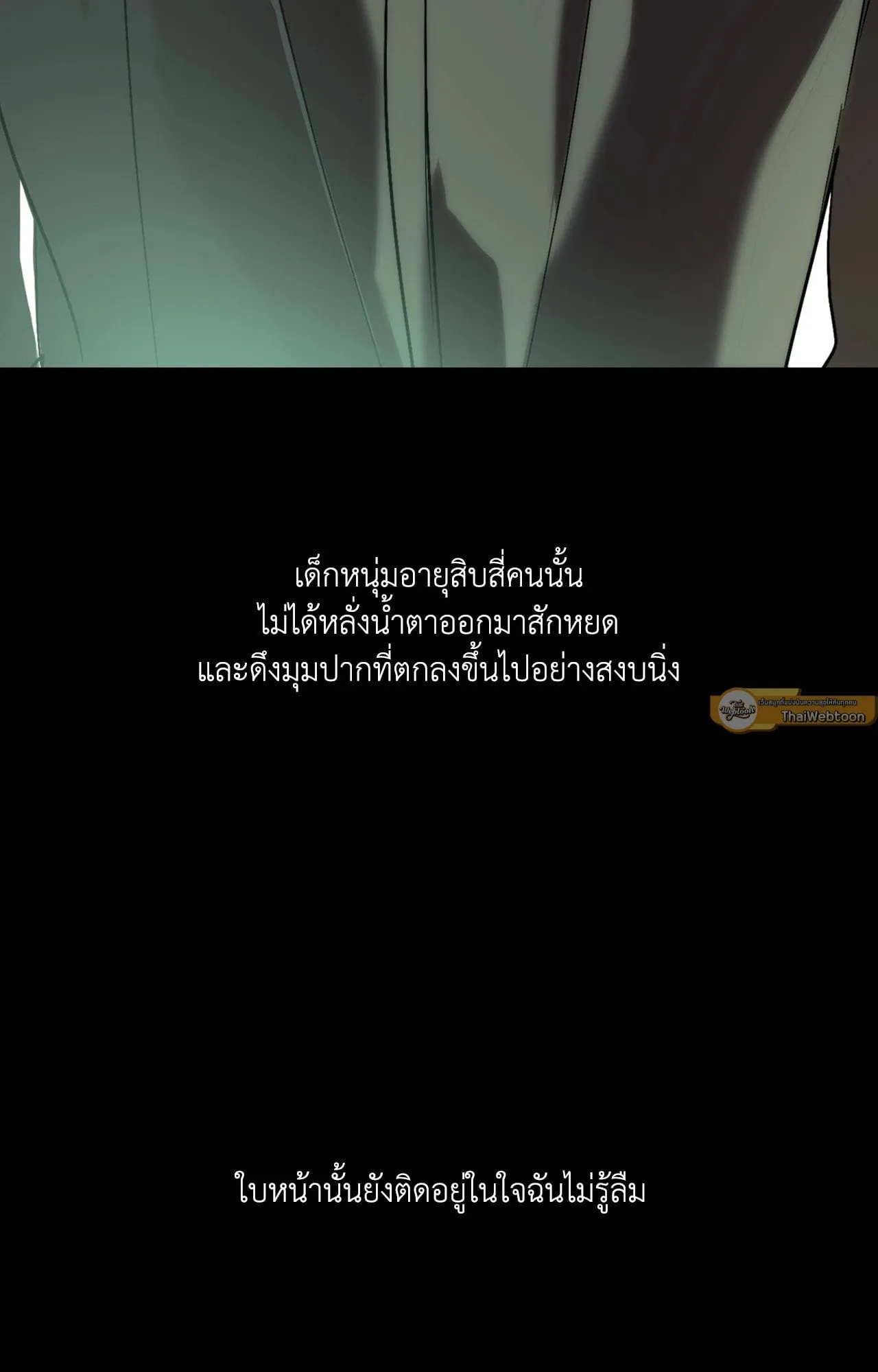 Backlight ตอนที่ 5168 Backlight ตอนที่ 5168