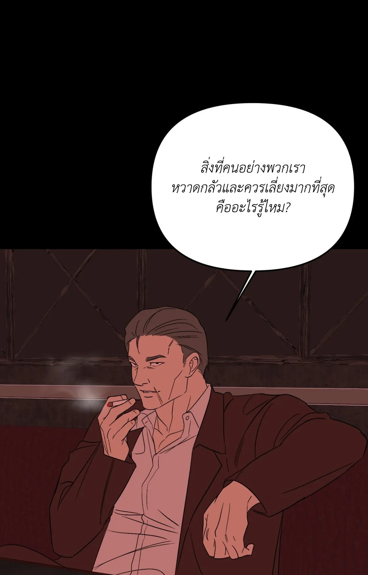 Backlight ตอนที่ 5169 Backlight ตอนที่ 5169