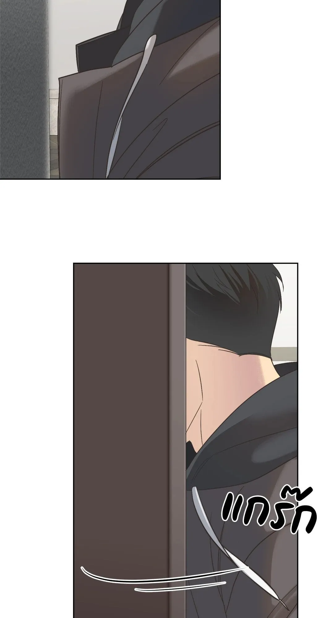 Backlight ตอนที่ 517