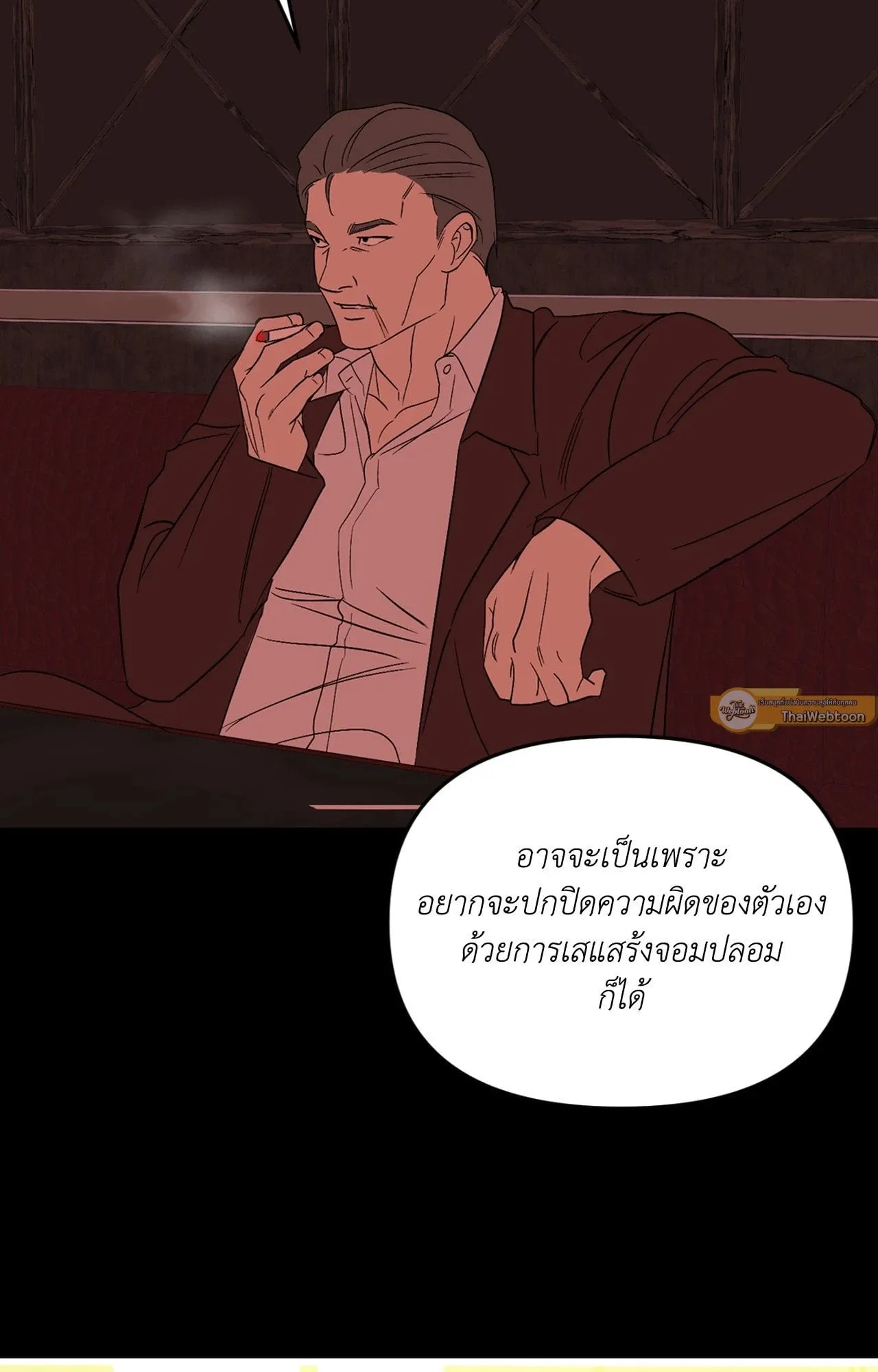 Backlight ตอนที่ 5172 Backlight ตอนที่ 5172