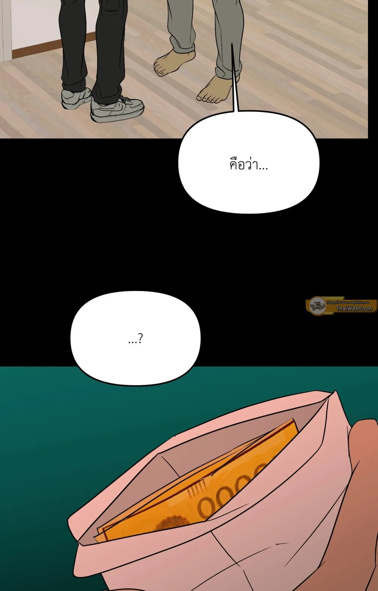 Backlight ตอนที่ 5175 Backlight ตอนที่ 5175