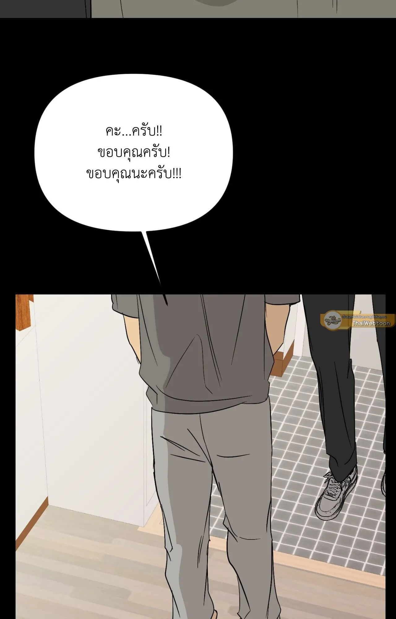 Backlight ตอนที่ 5179 Backlight ตอนที่ 5179