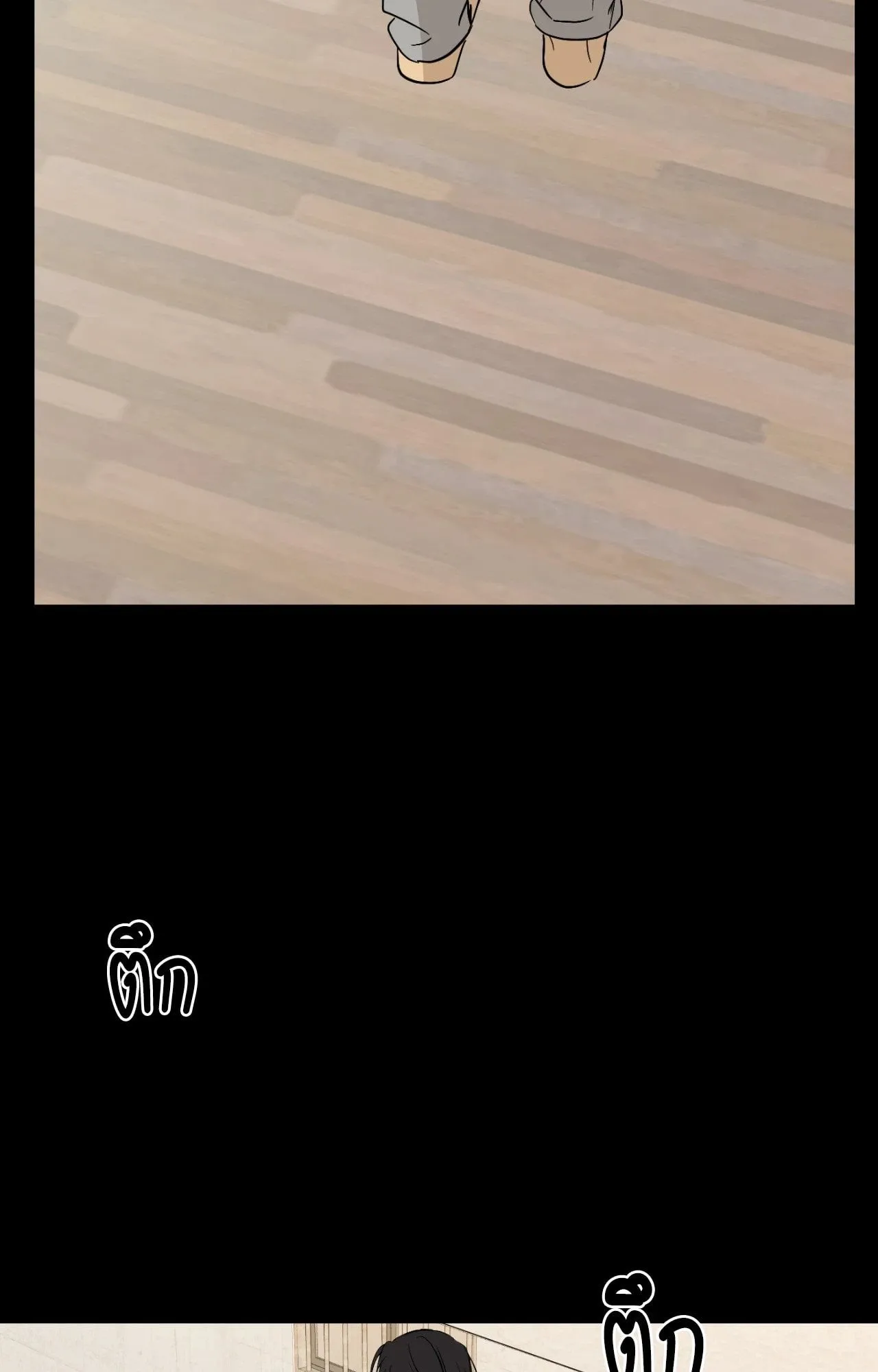 Backlight ตอนที่ 5180 Backlight ตอนที่ 5180