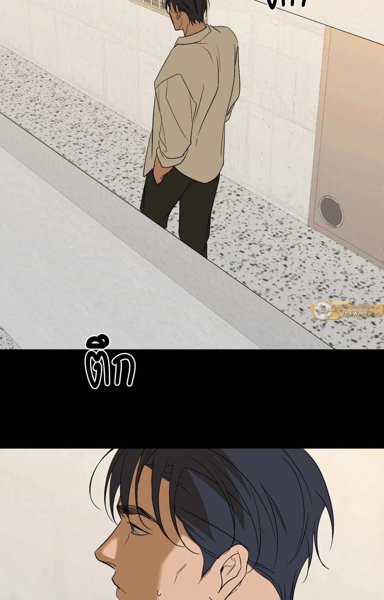 Backlight ตอนที่ 5181 Backlight ตอนที่ 5181