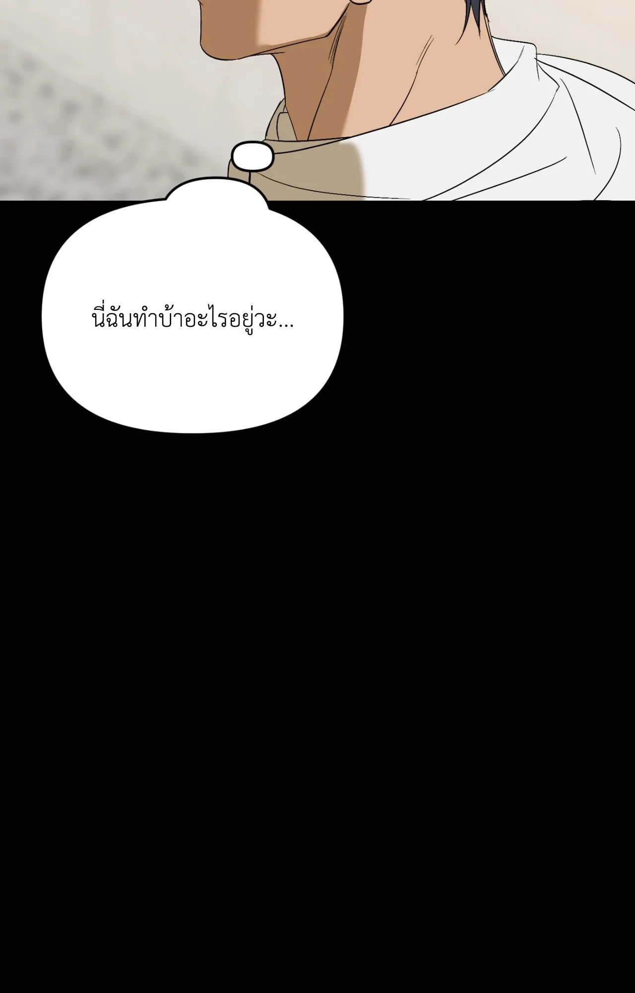 Backlight ตอนที่ 5182 Backlight ตอนที่ 5182