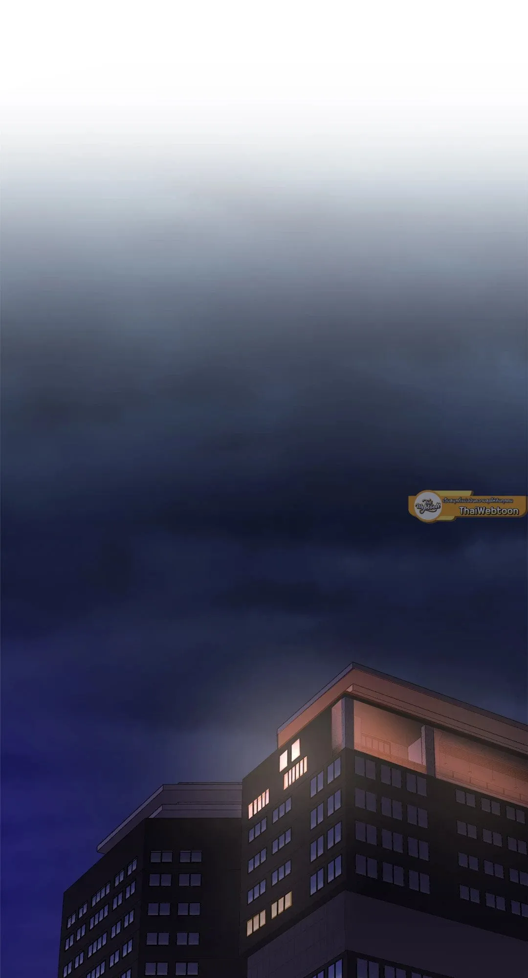 Backlight ตอนที่ 520