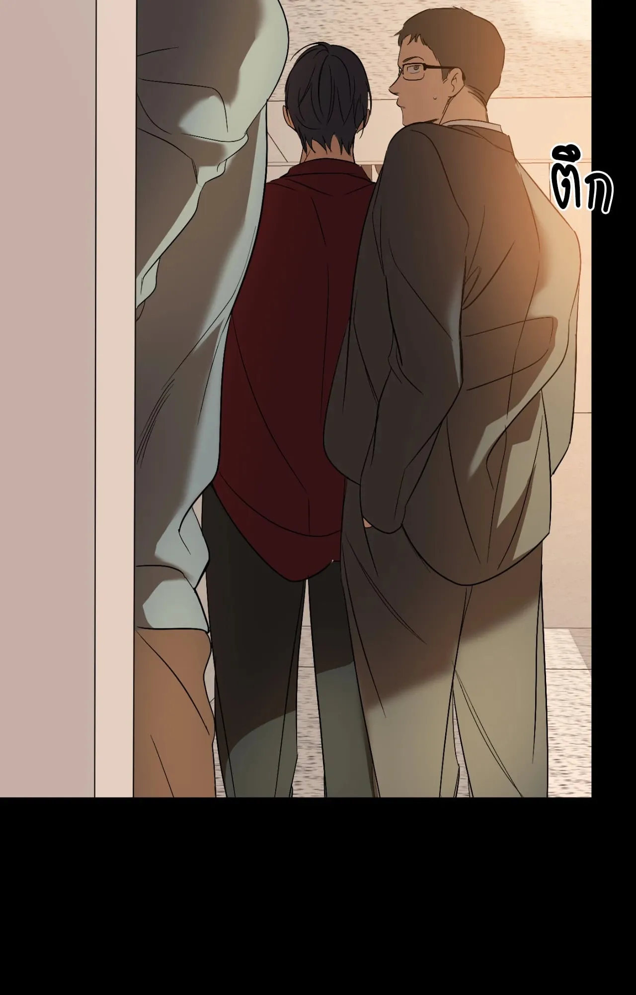 Backlight ตอนที่ 5203