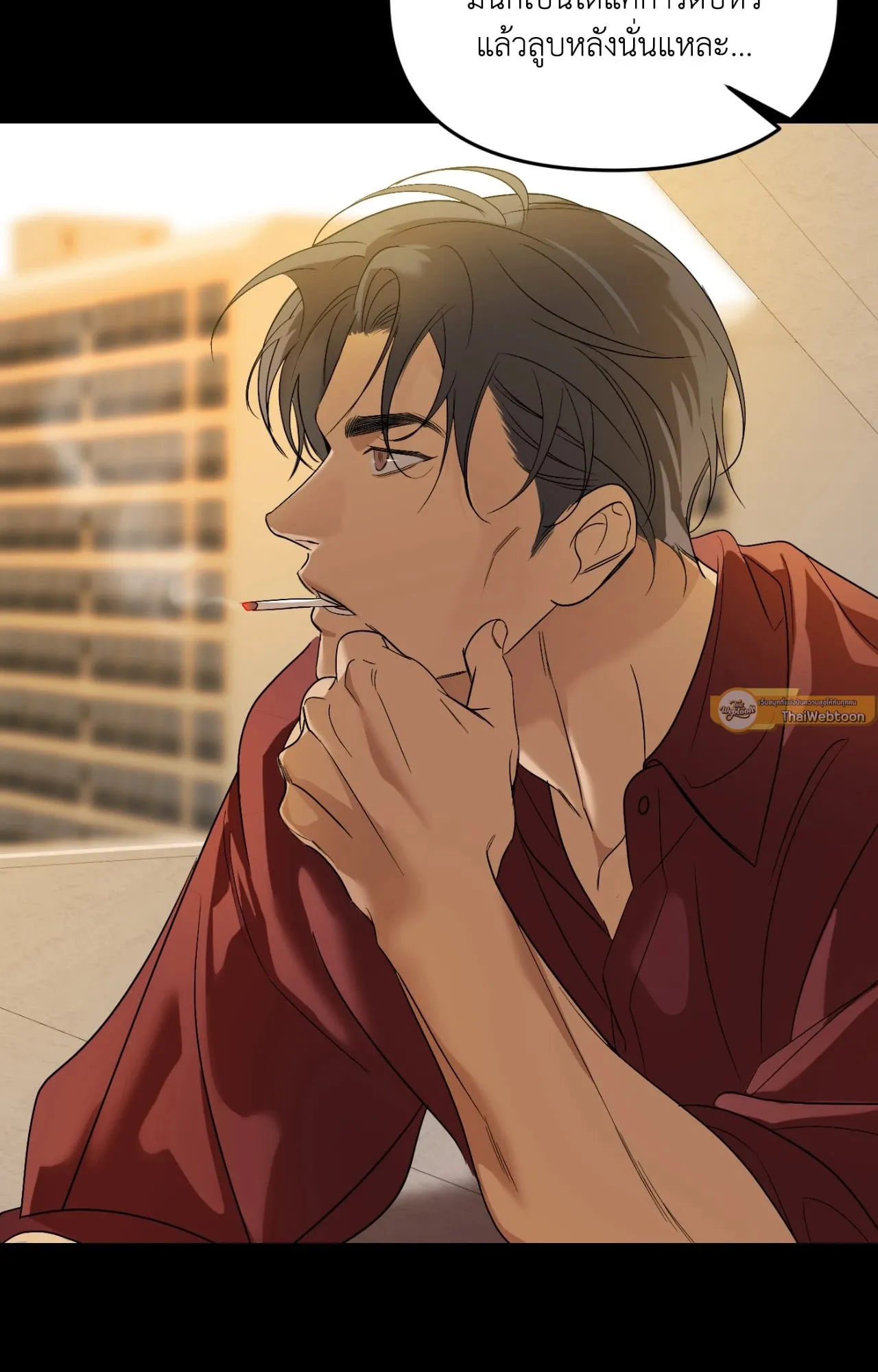 Backlight ตอนที่ 5209