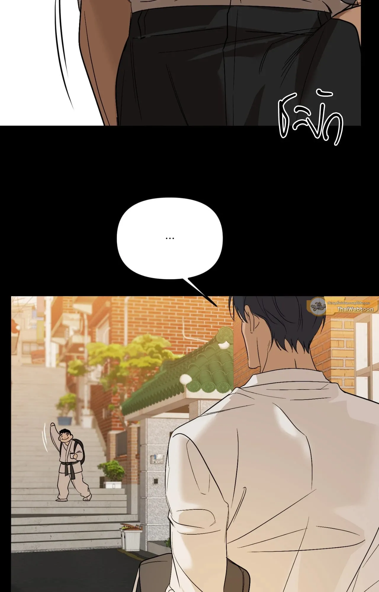 Backlight ตอนที่ 5212