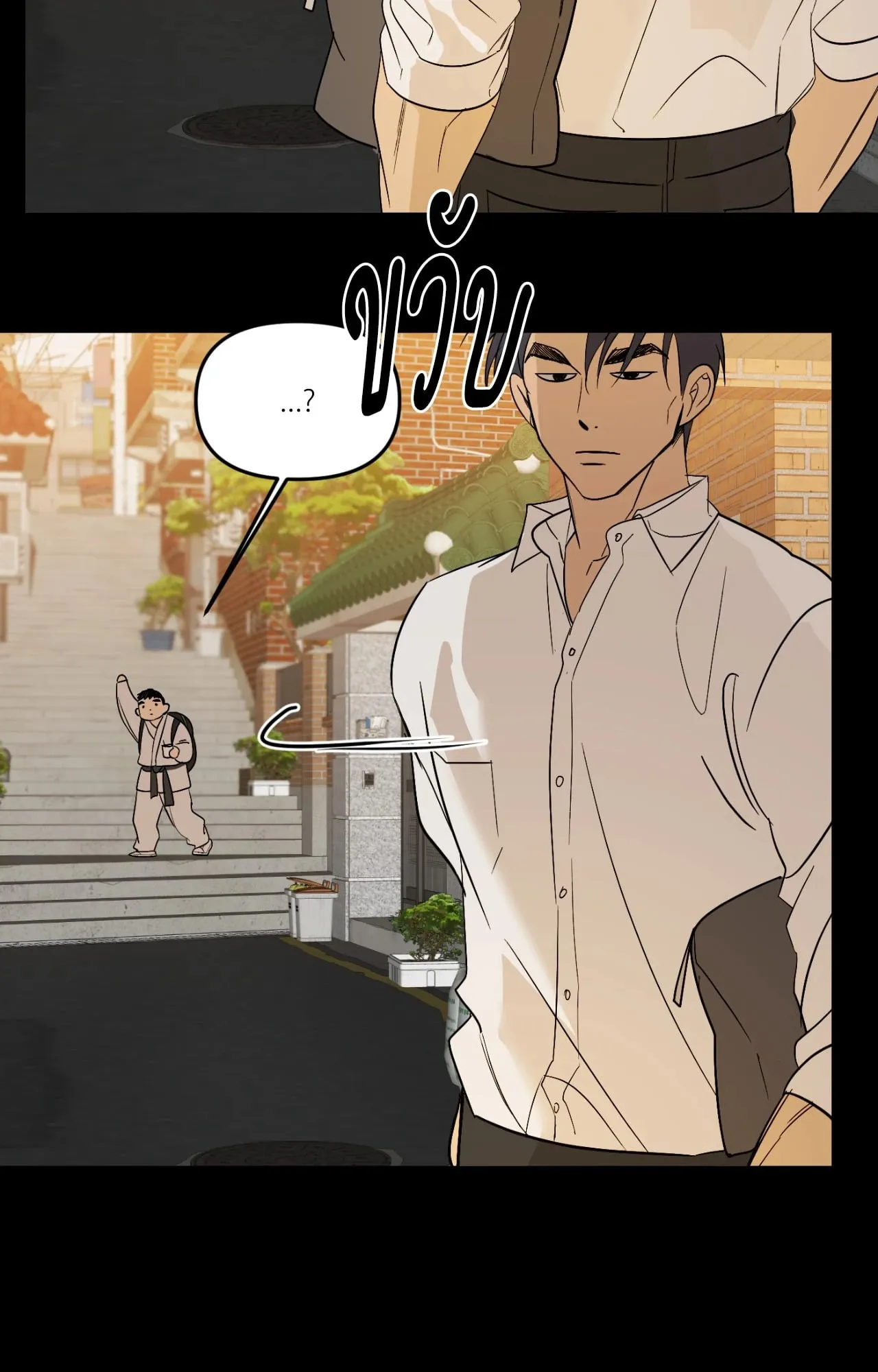 Backlight ตอนที่ 5213